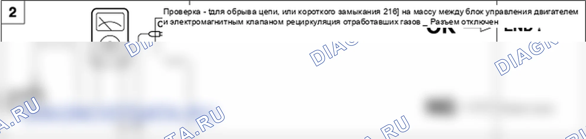 Электромагнитный клапан рециркуляция отработавших газов (рециркуляция выхлопных газов). Hyundai Accent LC
