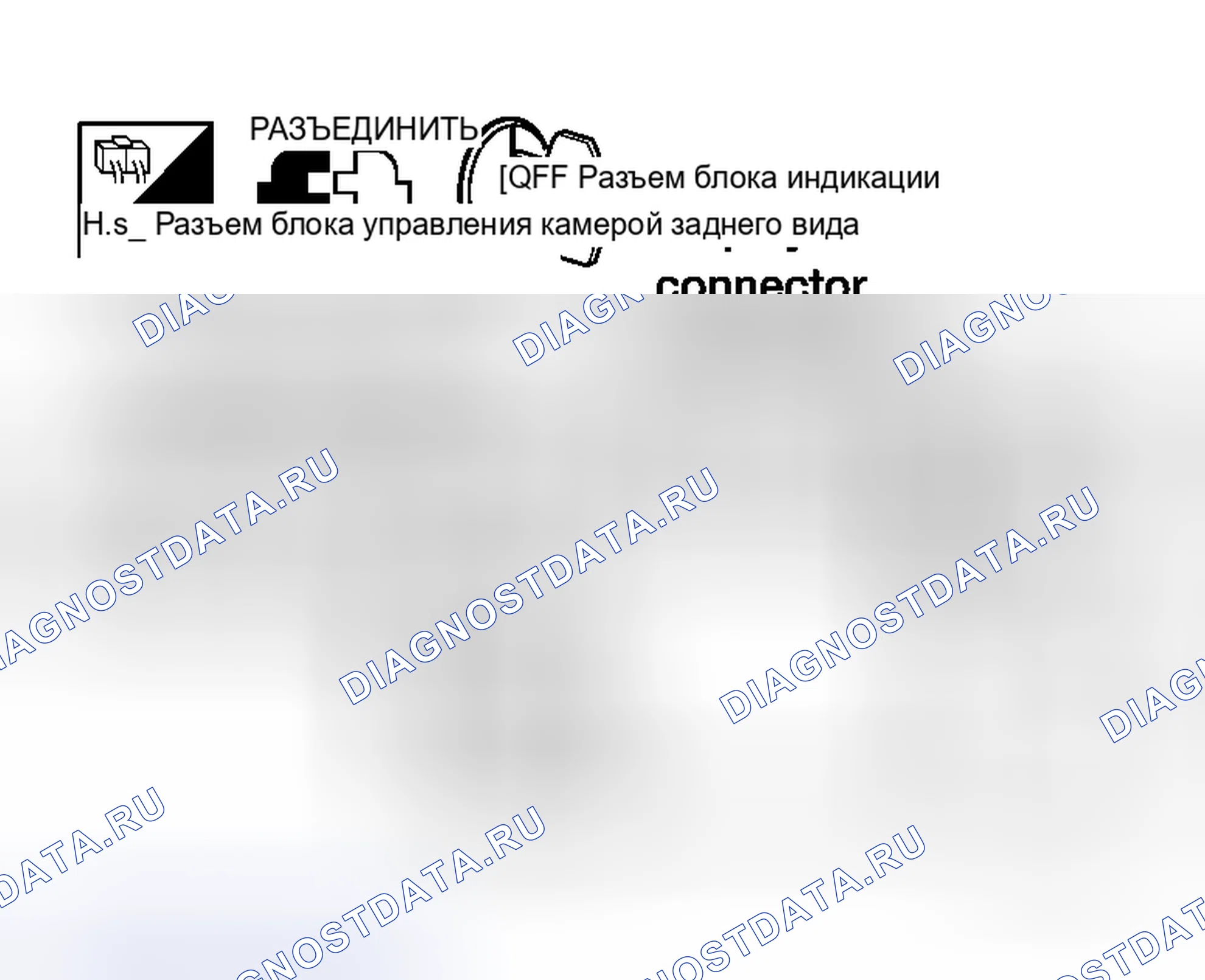 Рис. 105. Honda N-WGN I
