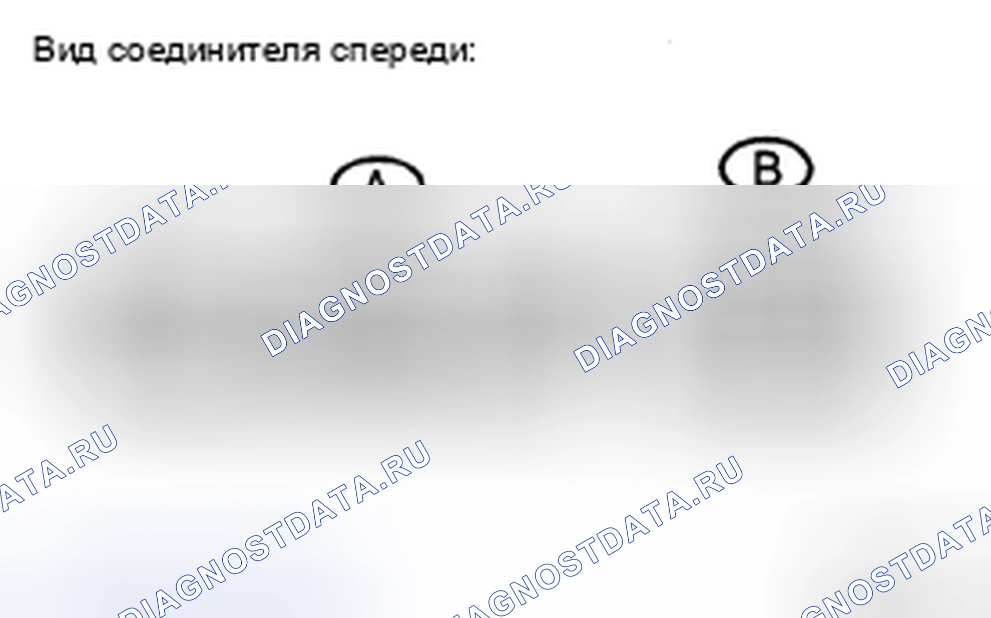 Рис. 69: ПРОВЕРКА сиденья. Honda Accord IX