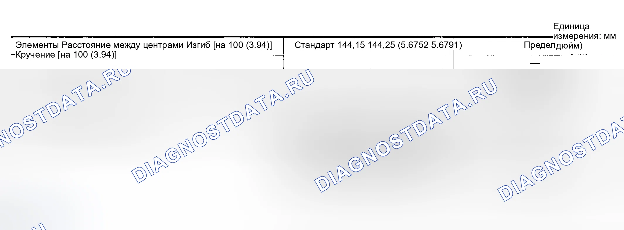 Рис. 19: ШАТУН. Nissan 350Z I