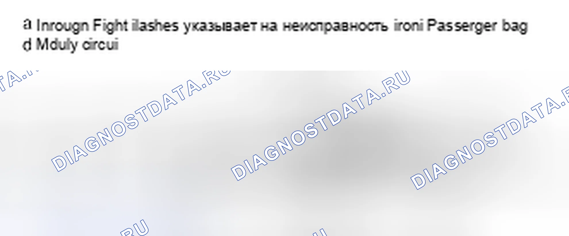 Рис. 53. Nissan Pathfinder III