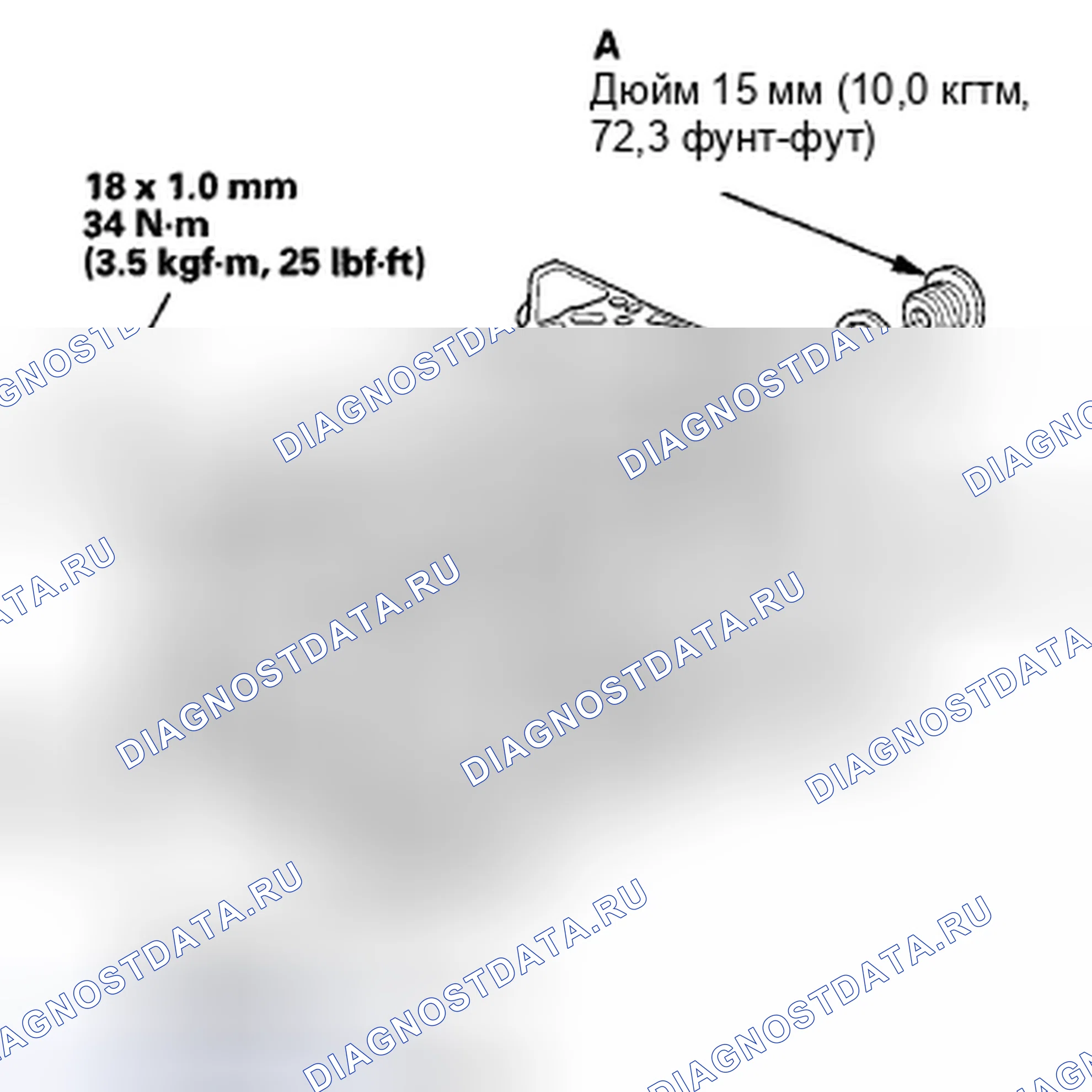 Рис. 937: Установка уплотнительного болта. Honda Accord VIII