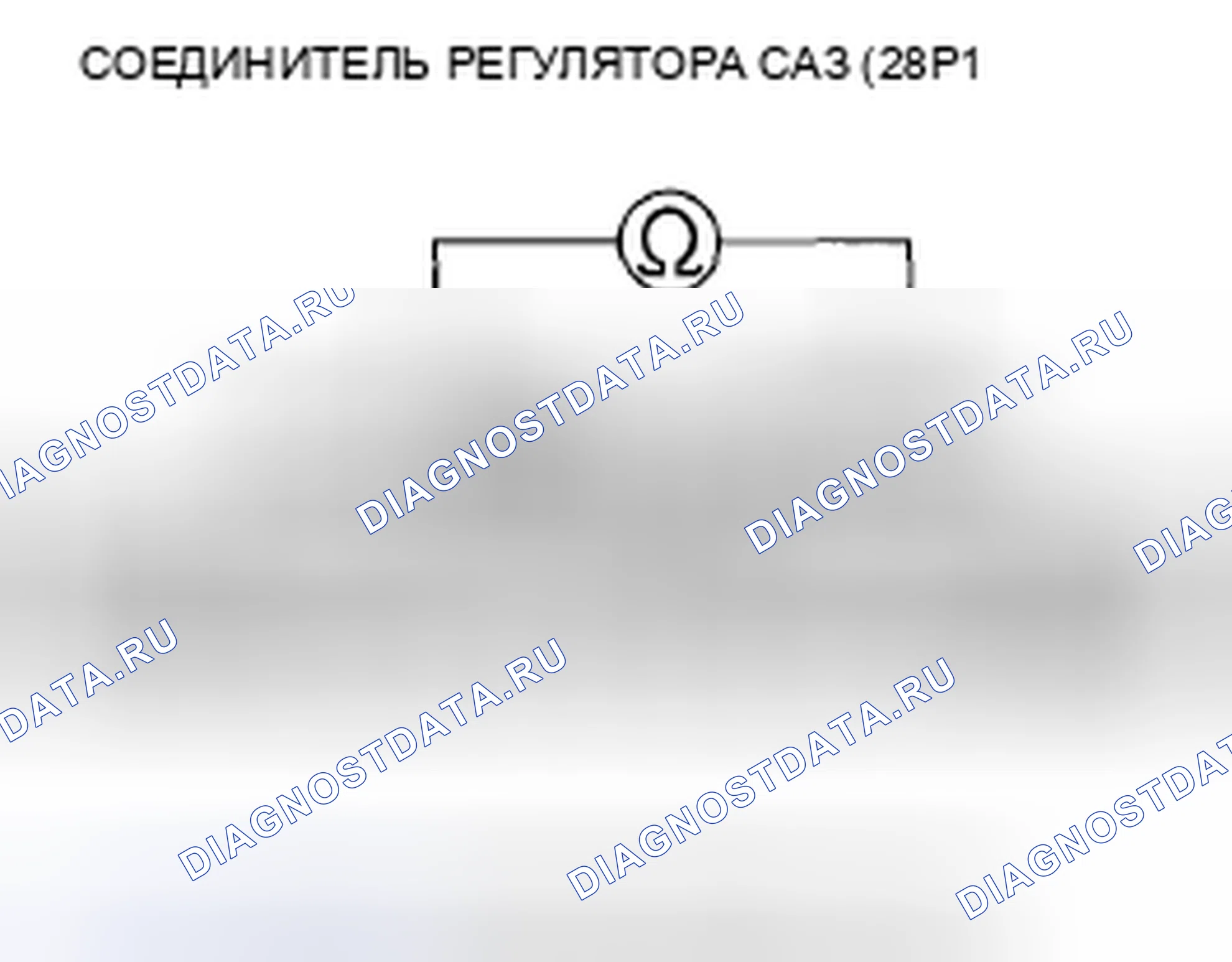 Рис. 210. Honda Civic VIII