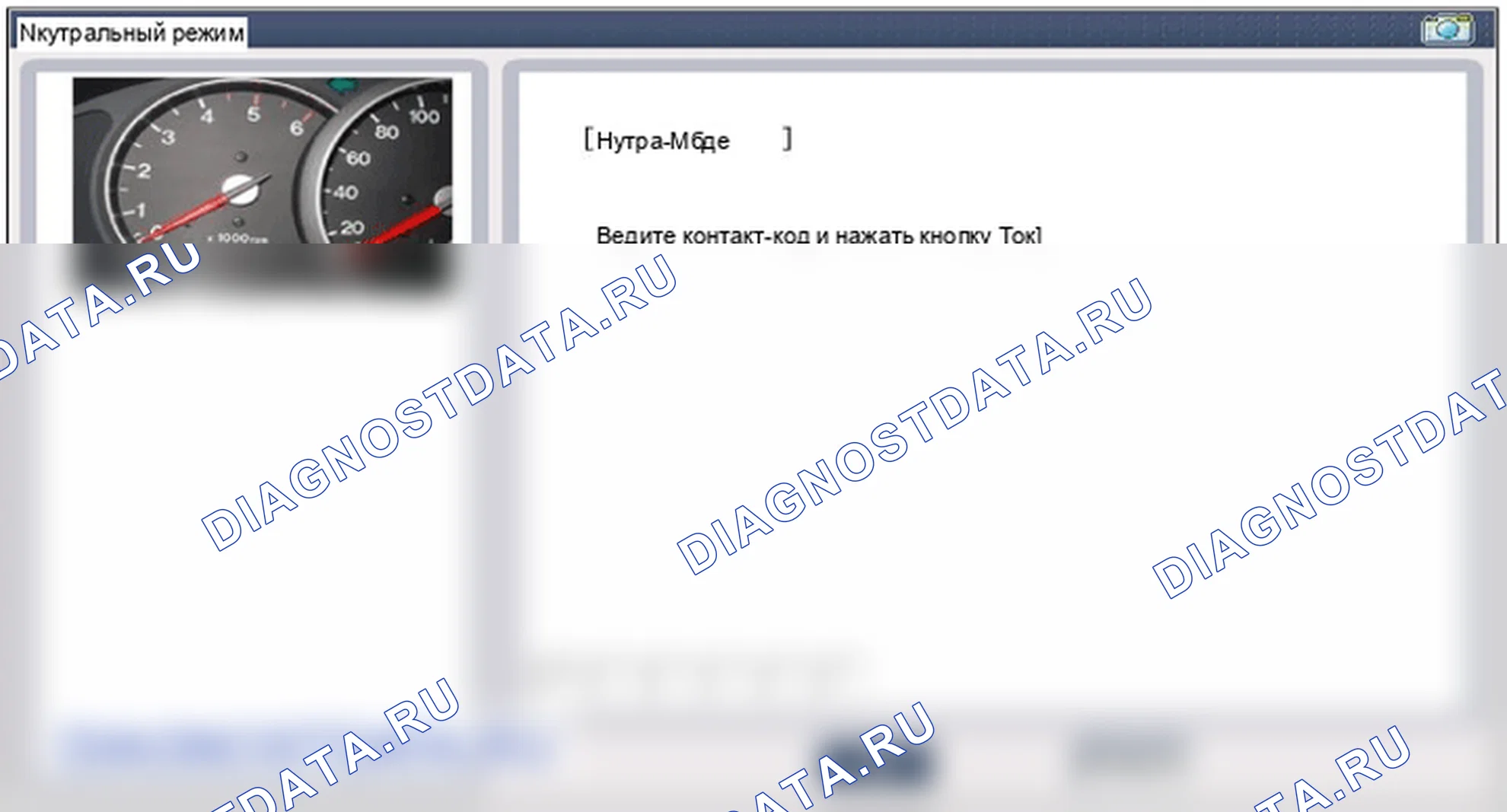 Замена процедуры ремонта. Hyundai Elantra V рестайлинг