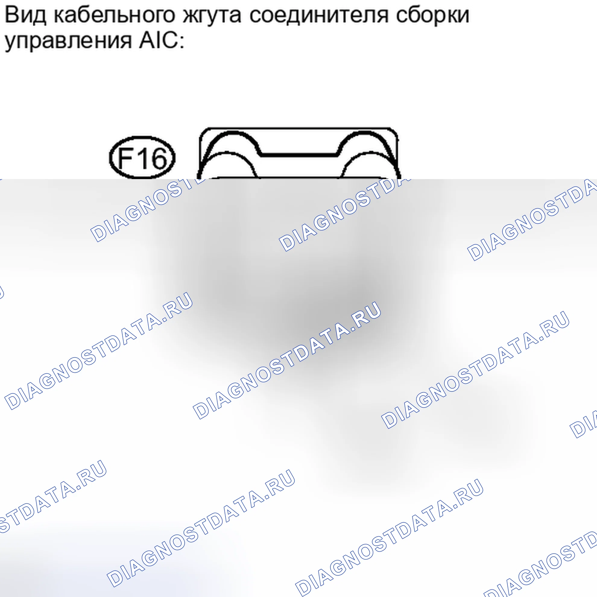 Рис. 523: ПОРЯДОК ВЫПОЛНЕНИЯ РАБОТ. Toyota Camry XV40 рестайлинг