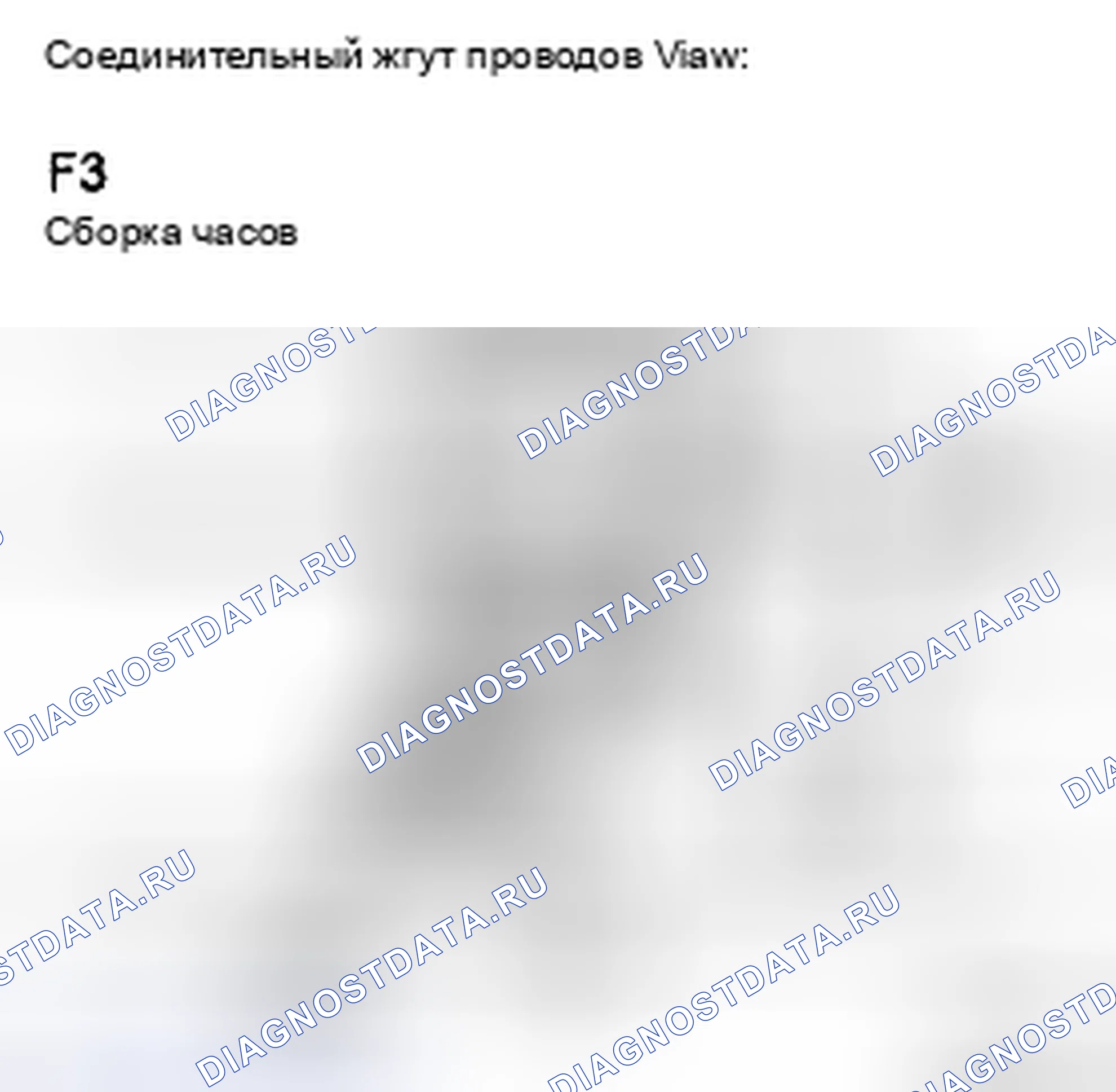 Рис. 99. Toyota Camry XV40