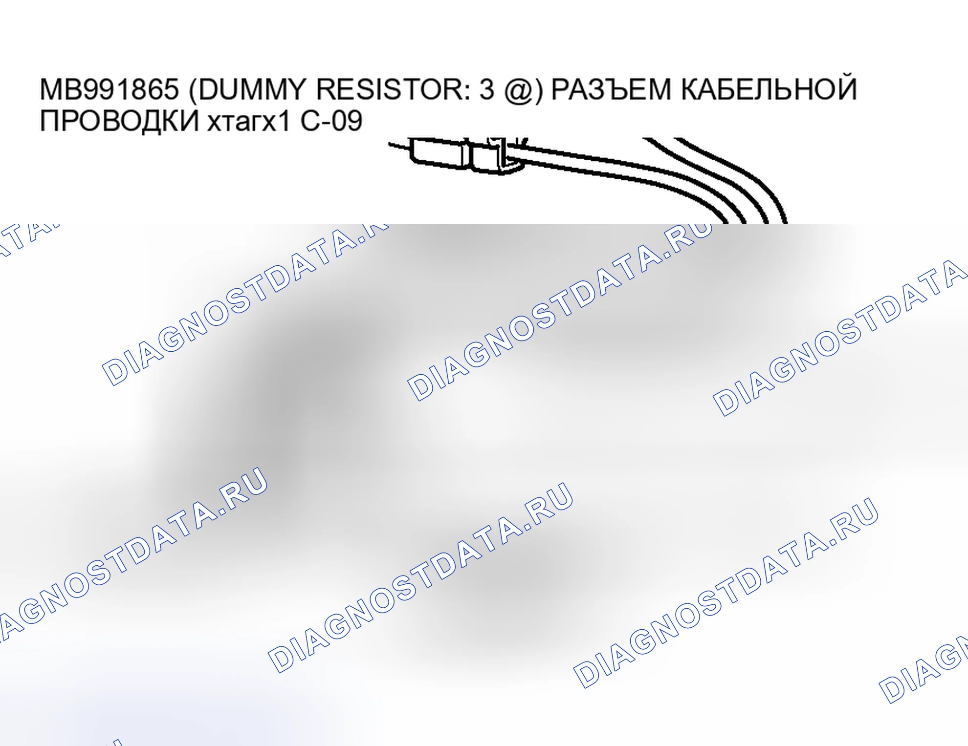 Рис. 41. Mitsubishi Endeavor I