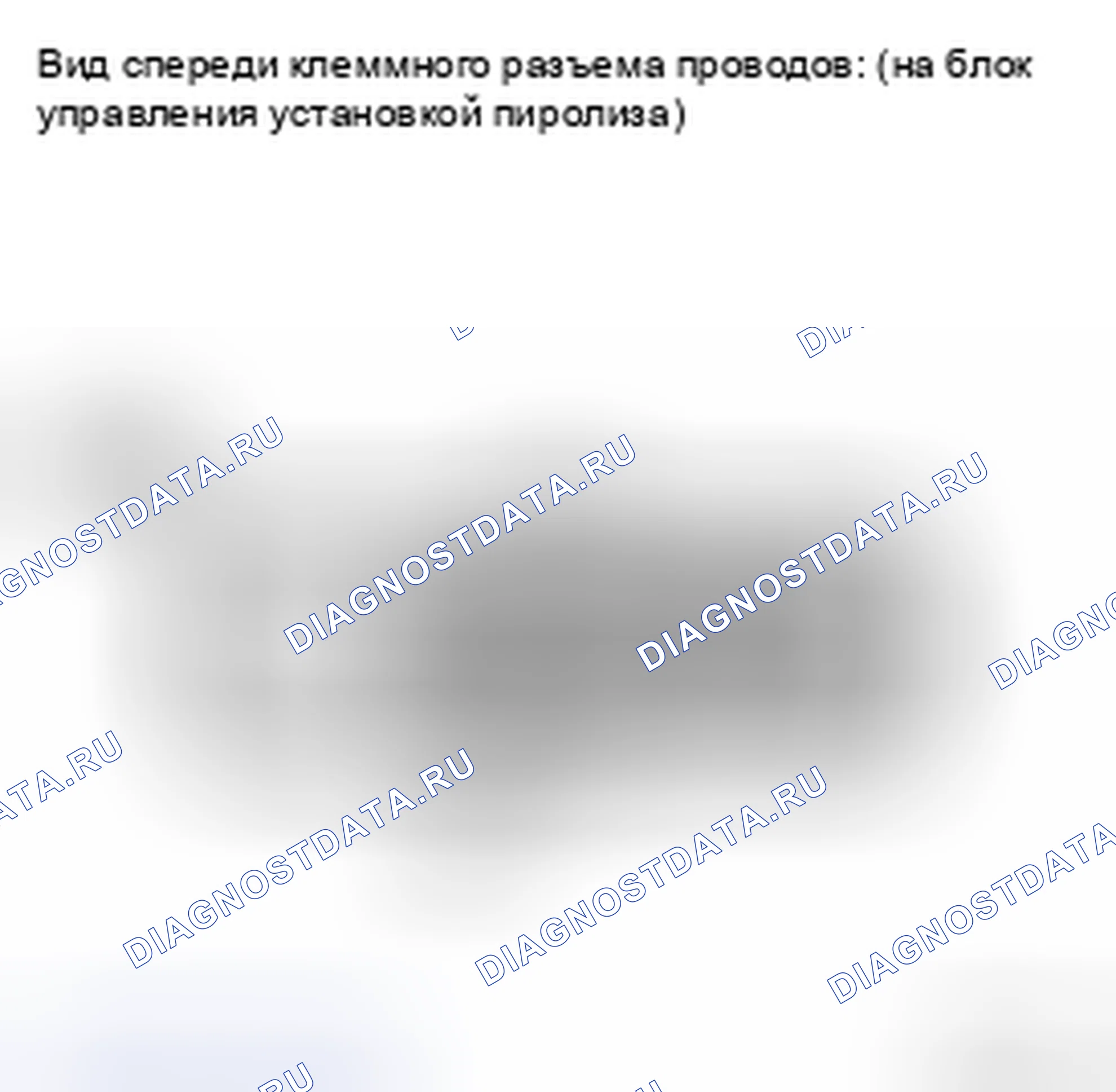 Рис. 75: ПРОЦЕДУРА КОНТРОЛЯ. Toyota Land Cruiser 200