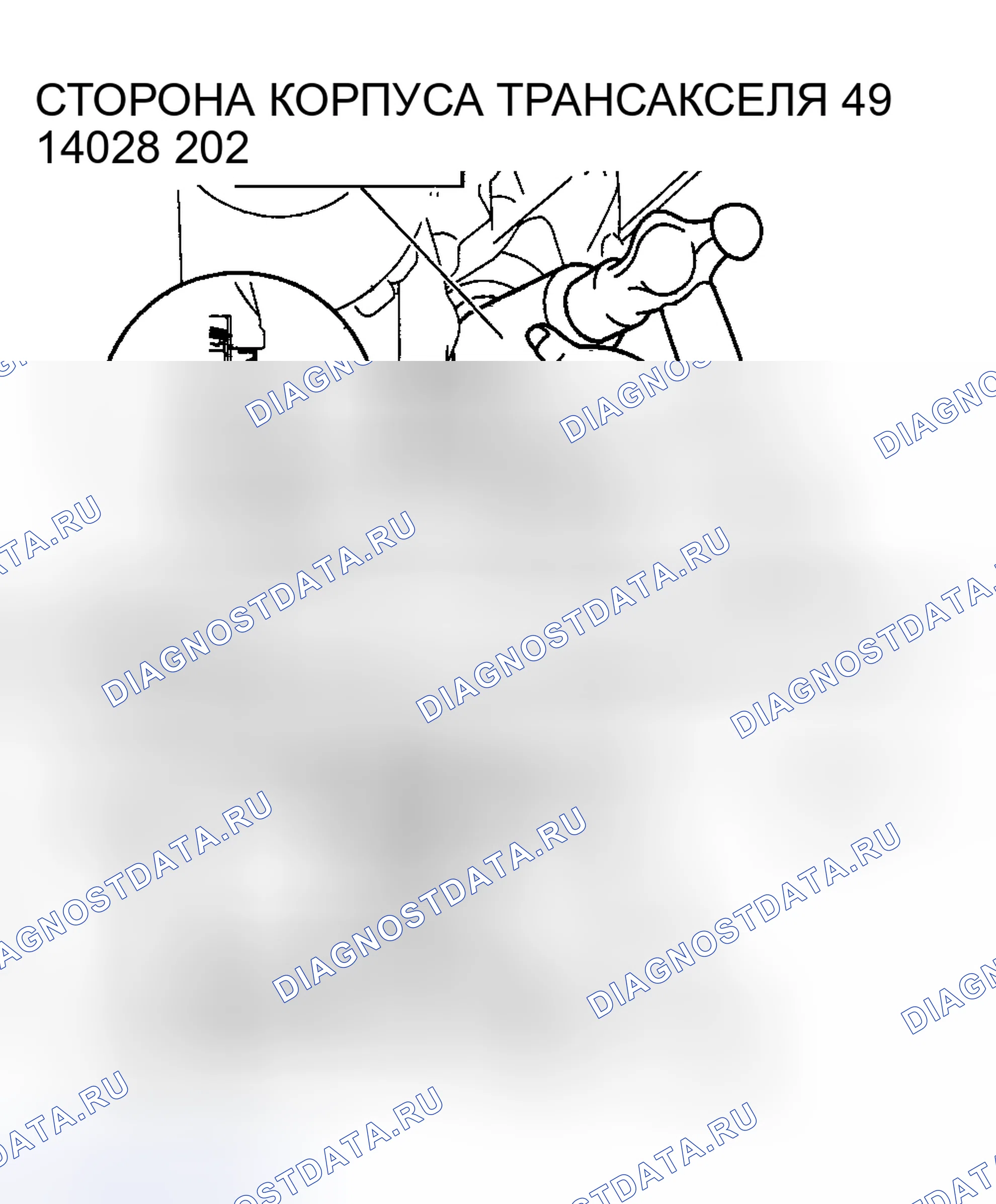 Рис. 886. Mazda 6 GH рестайлинг