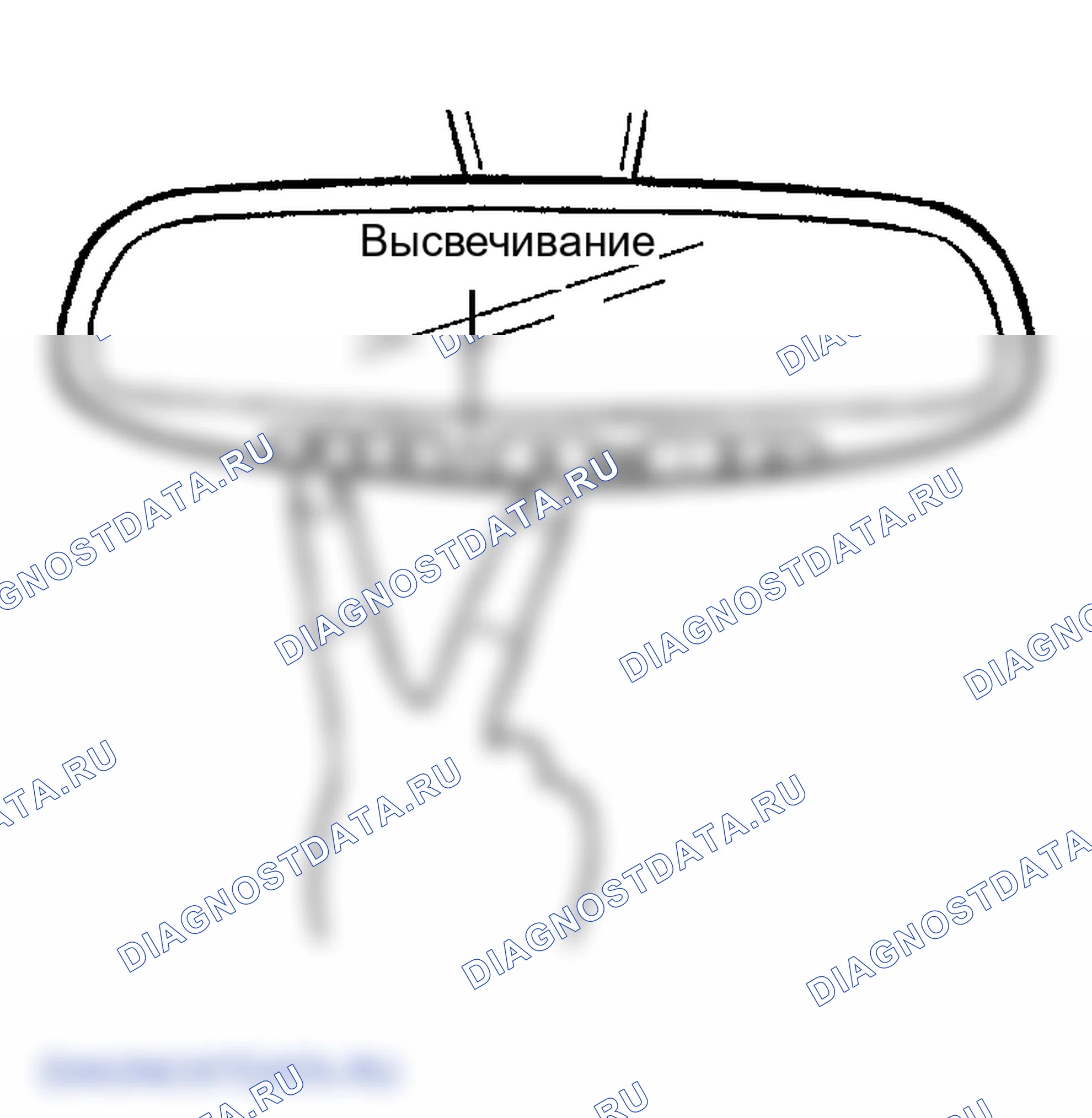 Рис. 14: СТИРАНИЕ ЗАПРОГРАММИРОВАННЫХ КНОПОК. Hyundai Sonata IV рестайлинг