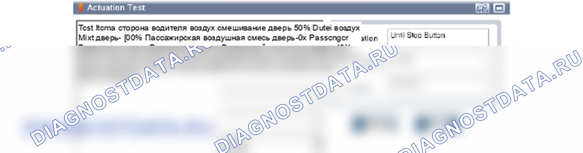 Регулировка привода впуска. Hyundai i20 GB