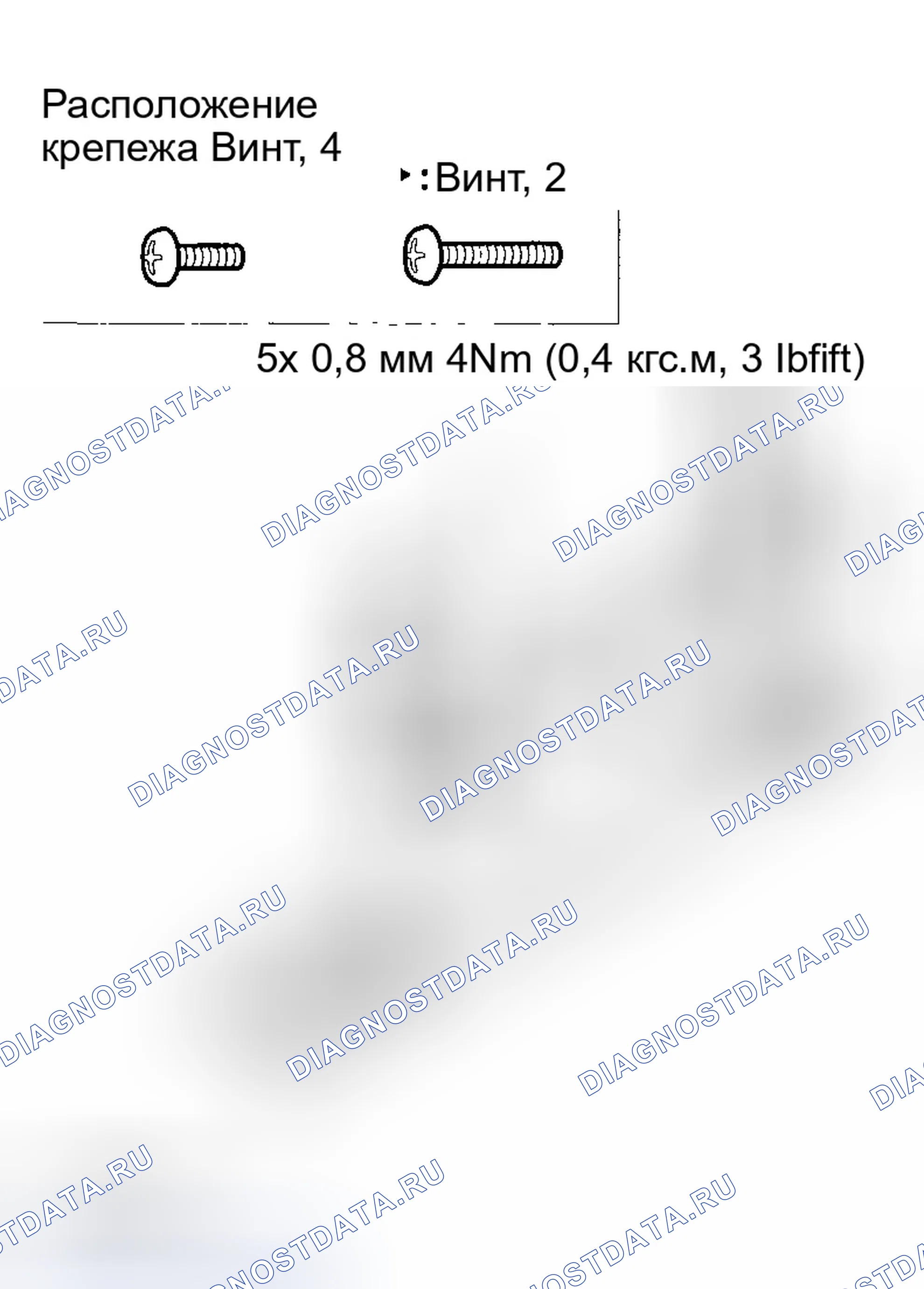 Рис. 12: Замена дефлектора. Honda Element YH2