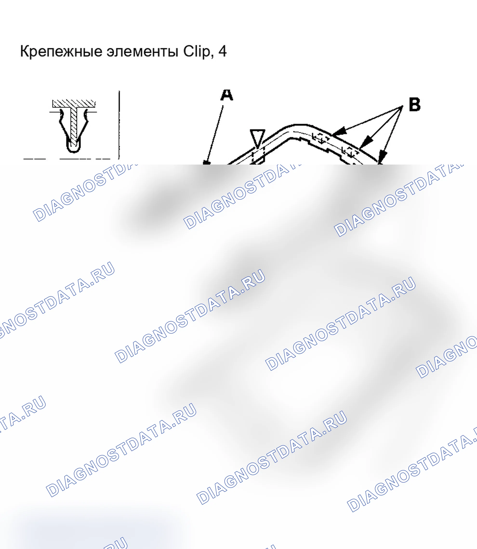 Рис. 14. Acura TL III