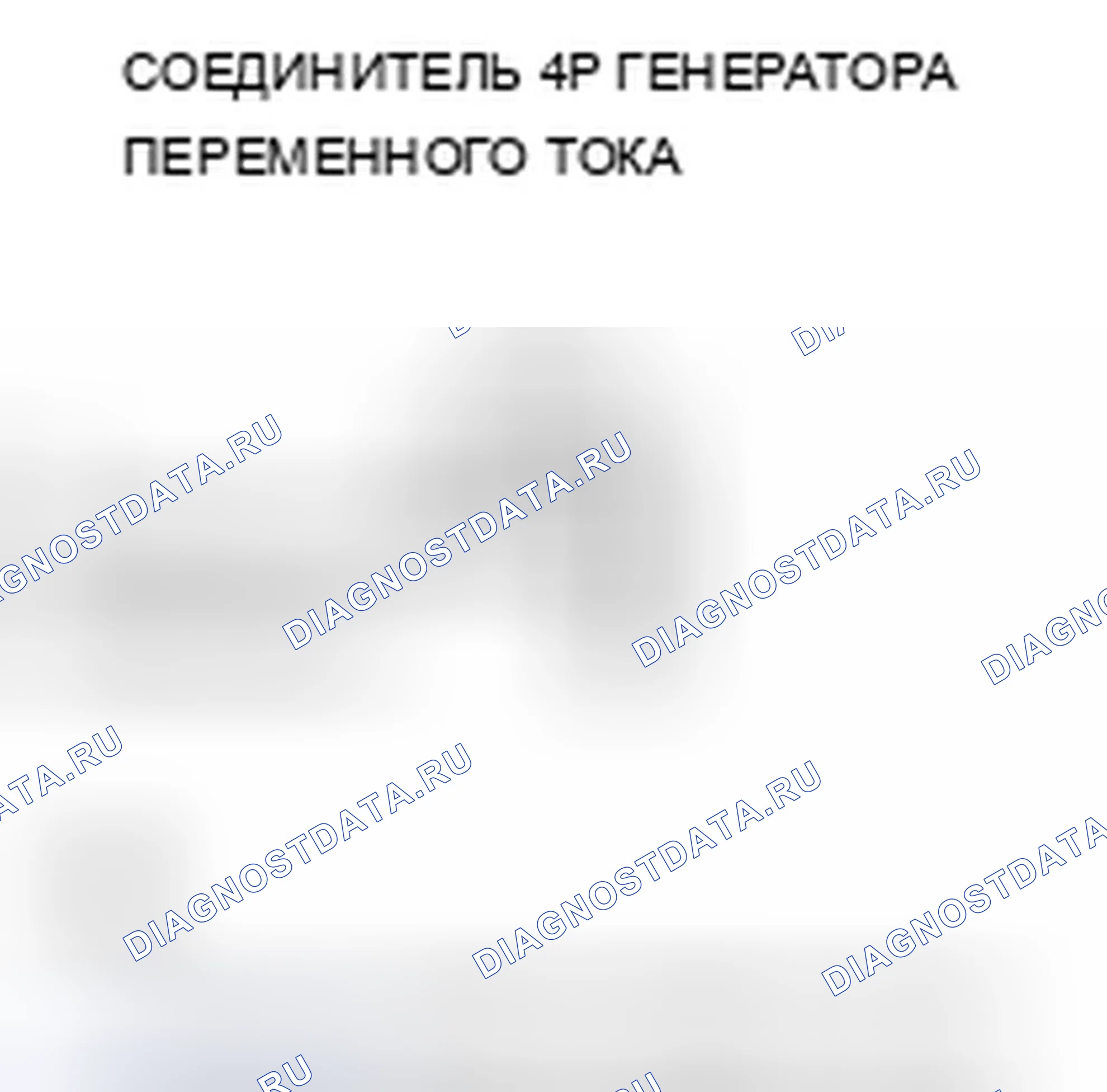 Рис. 42. Acura TSX II