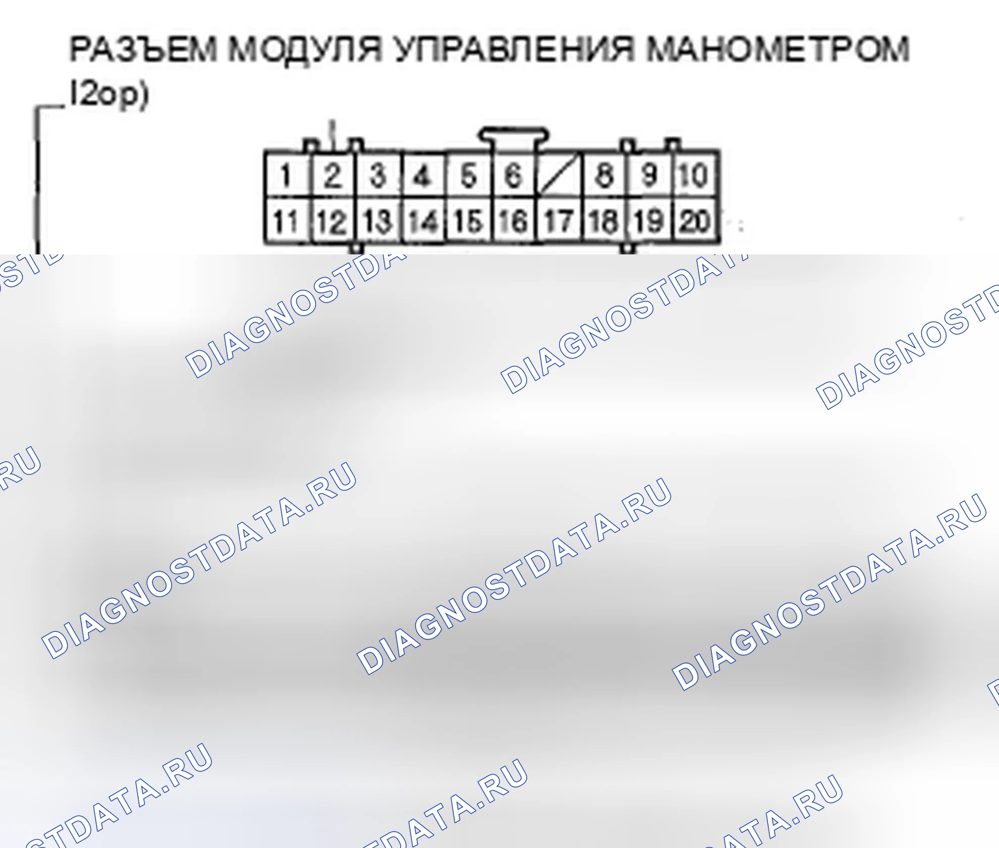 Рис. 251. Honda Fit I