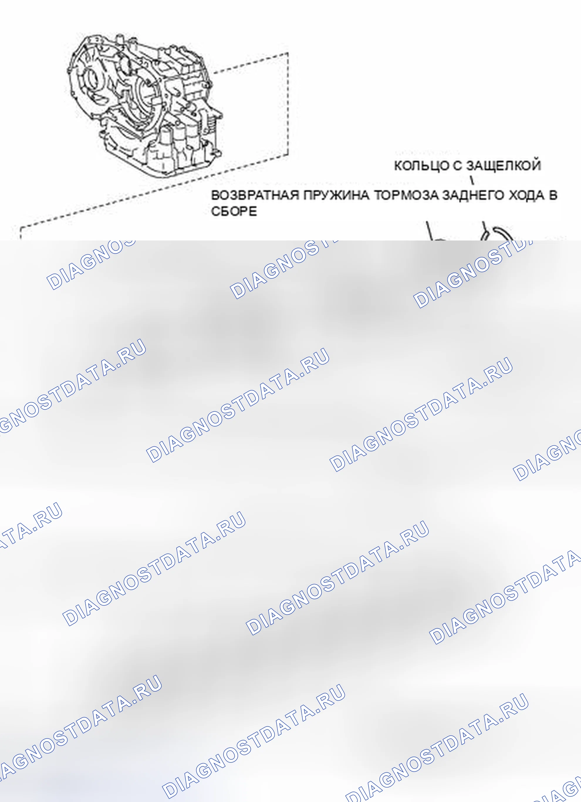 Рис. 493: ИЛЛЮСТРАЦИЯ. Toyota Yaris III