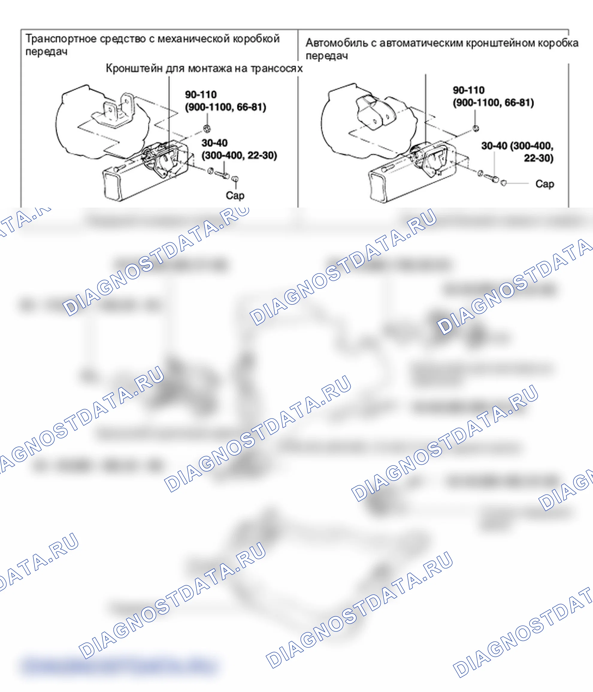 Детали опоры двигателя. Hyundai Accent LC