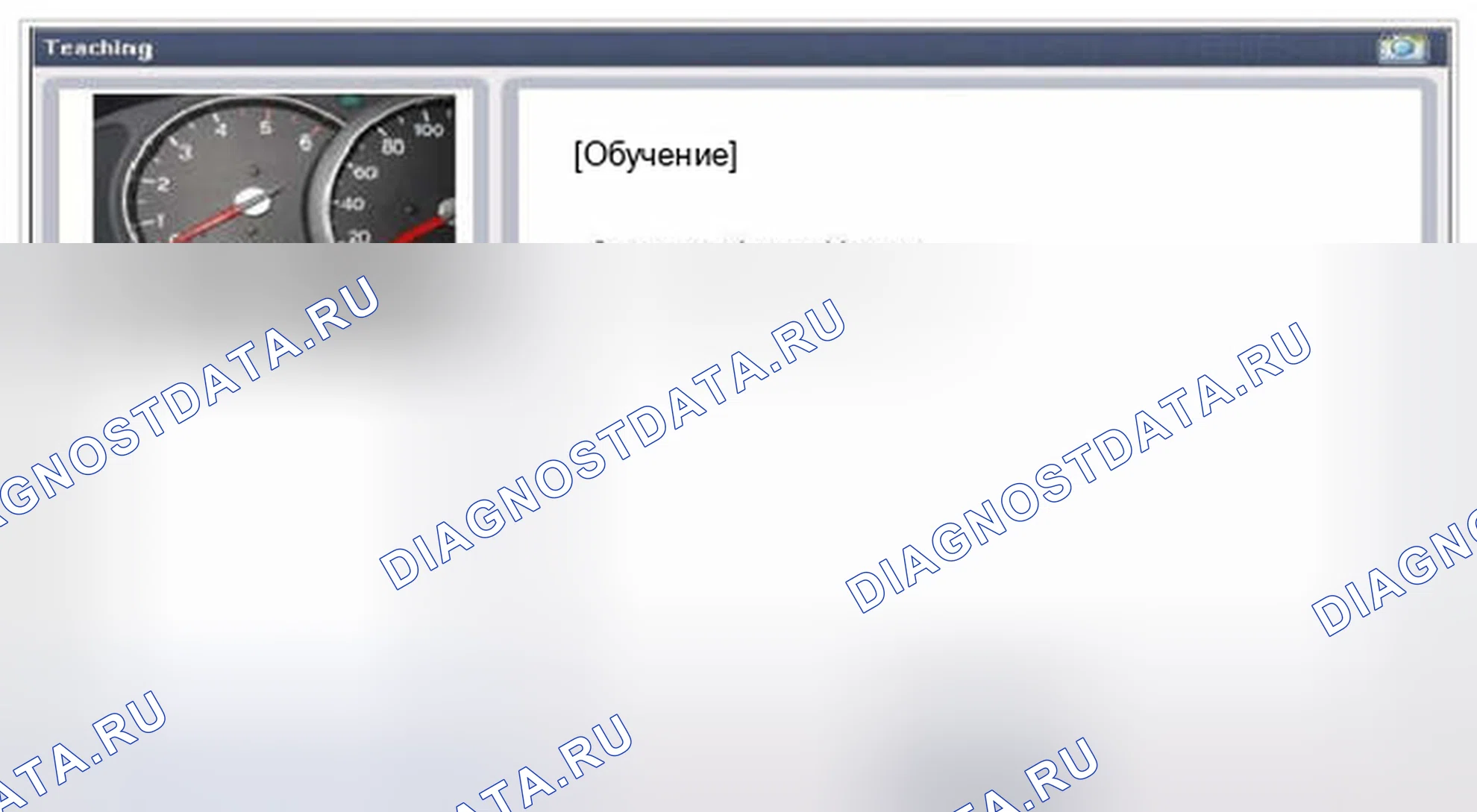 Рис. 15. Hyundai Accent IV