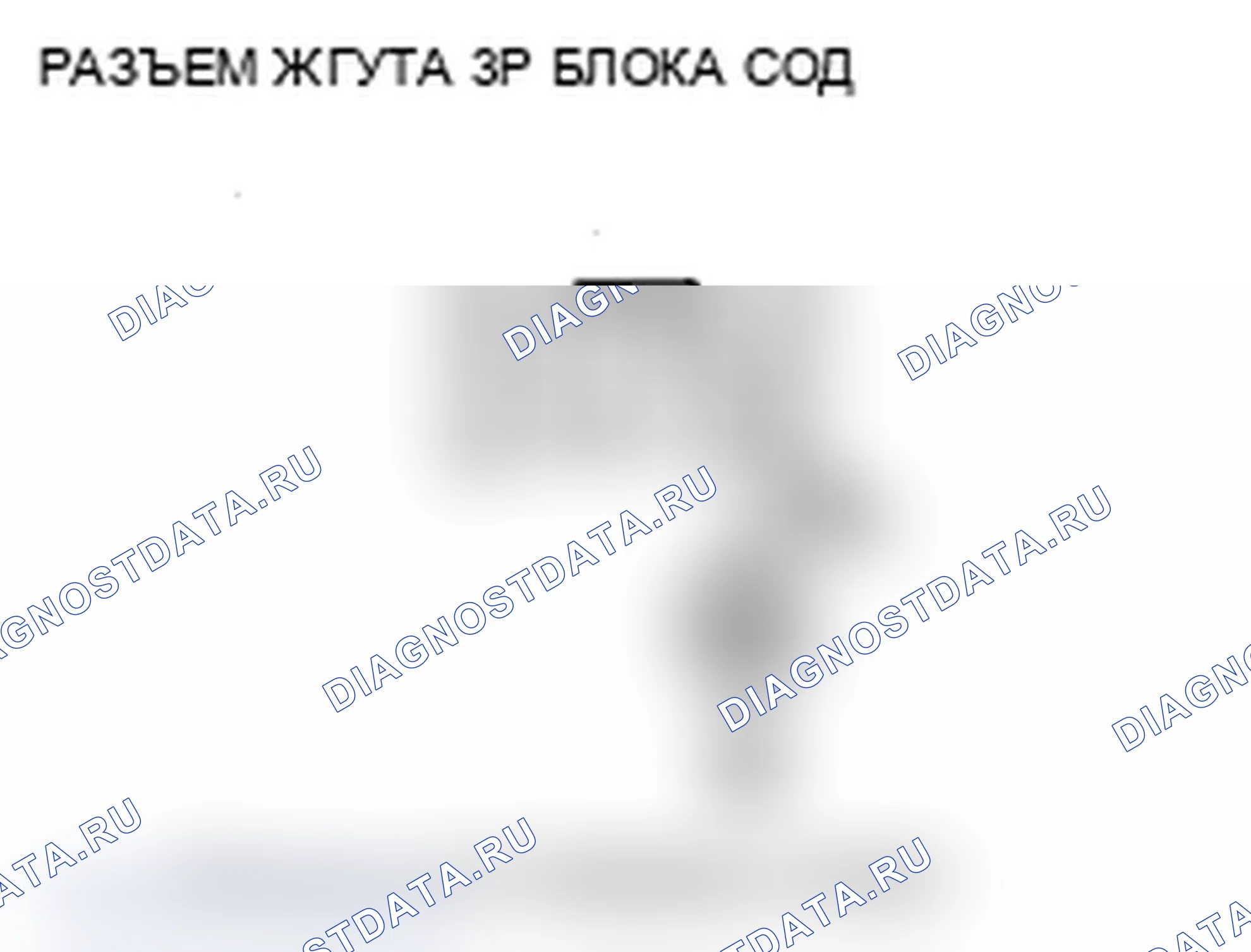 Рис. 223. Acura MDX II рестайлинг