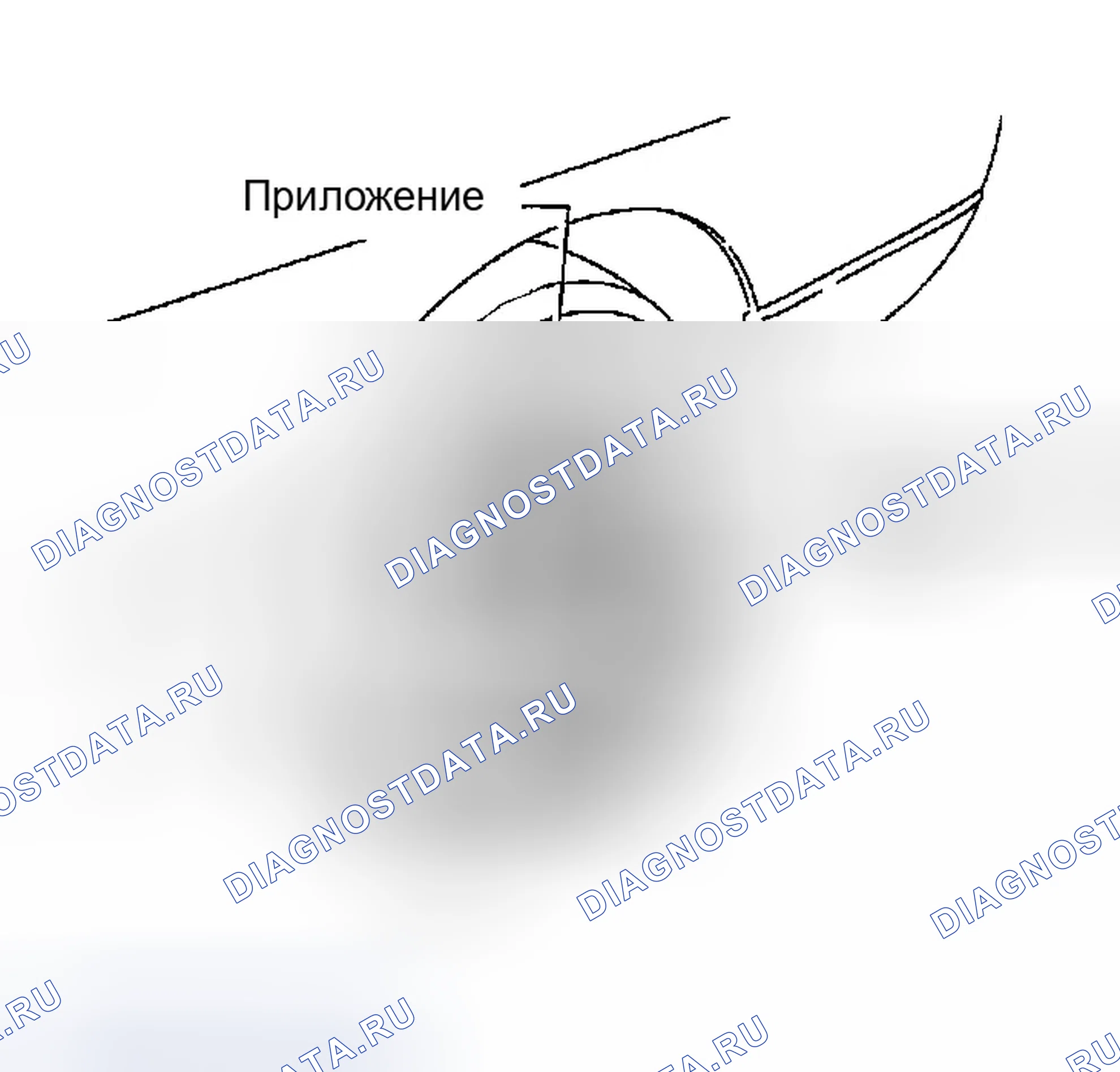 Рис. 22: ПРОВЕРКА КАМЕРЫ. Infiniti G35 III