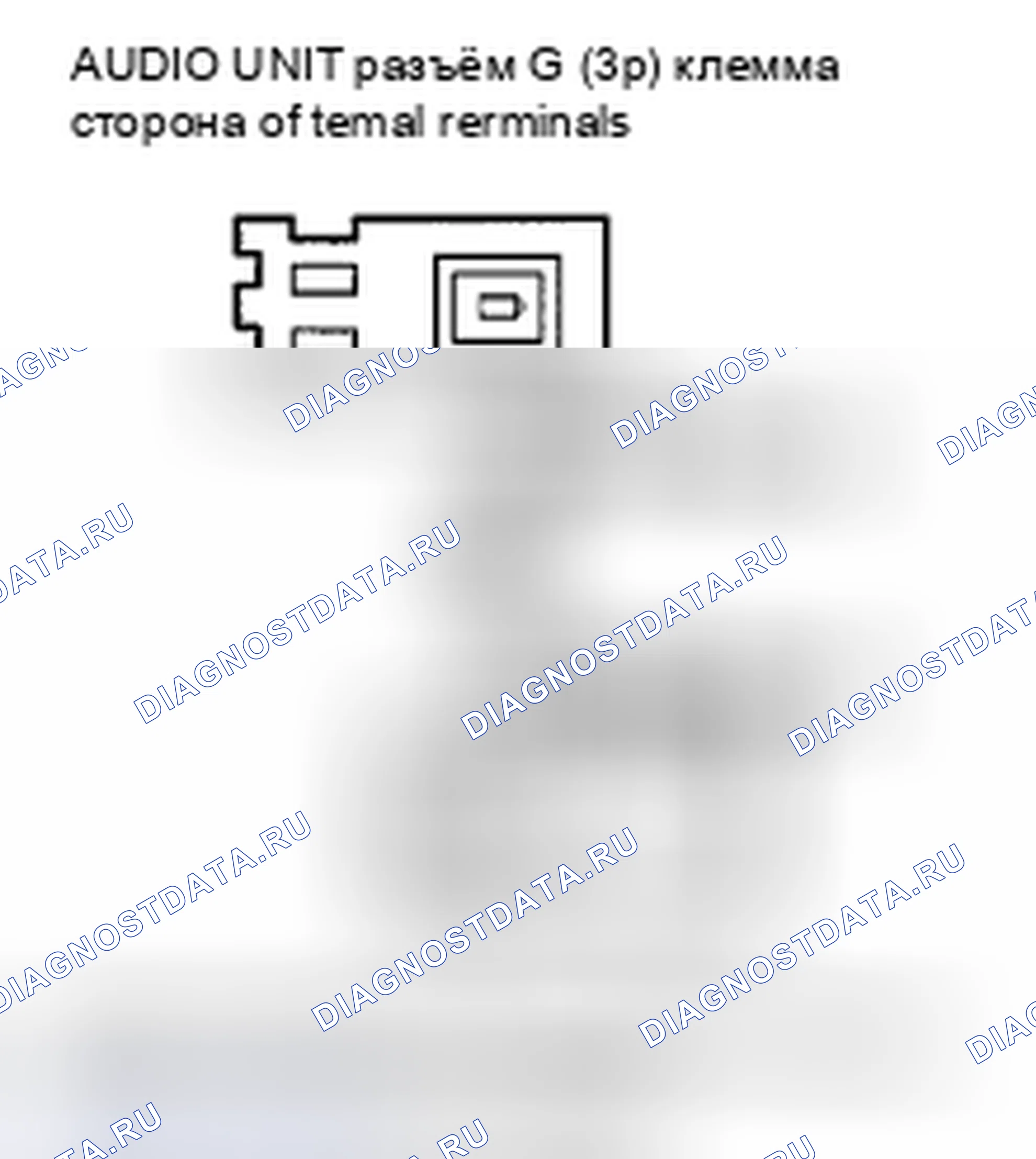 Рис. 308. Honda Civic VIII рестайлинг