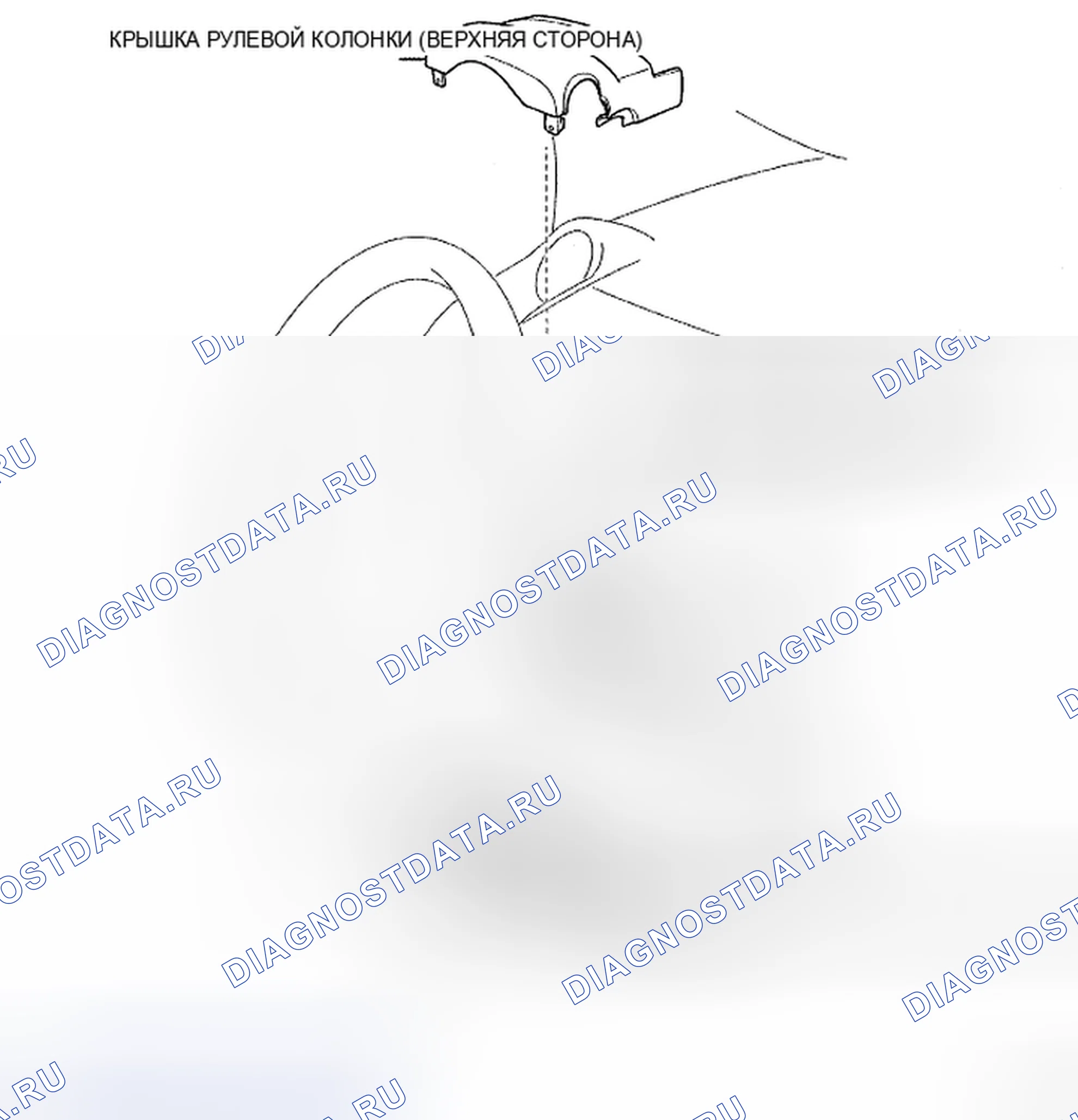 Рис. 99: КОМПОНЕНТЫ. Toyota Yaris II