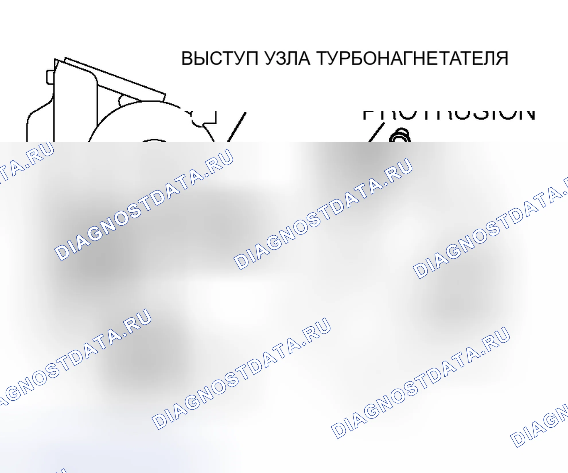 Рис. 23: >> B <<МОНТАЖ ПРОКЛАДКИ ВОЗДУХОВЫПУСКНОГО ФИТИНГА. Mitsubishi Lancer Evolution IX