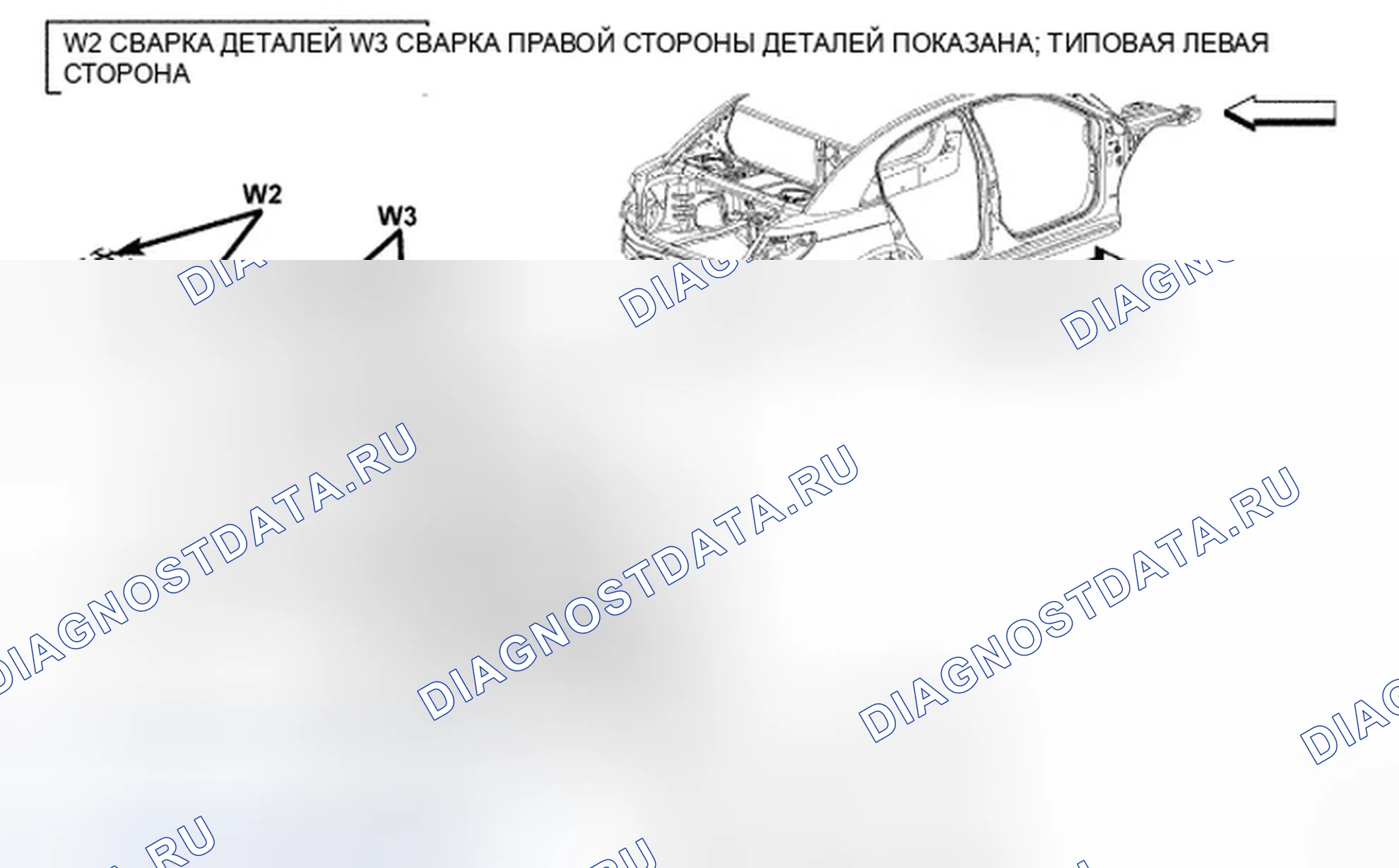 Рис. 444. Dodge Avenger II