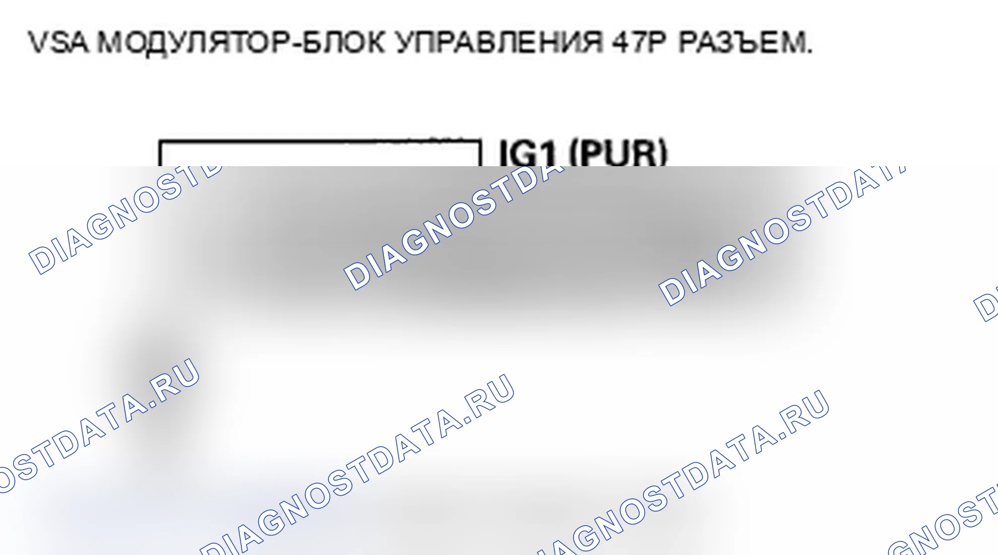 Рис. 66. Acura TL IV