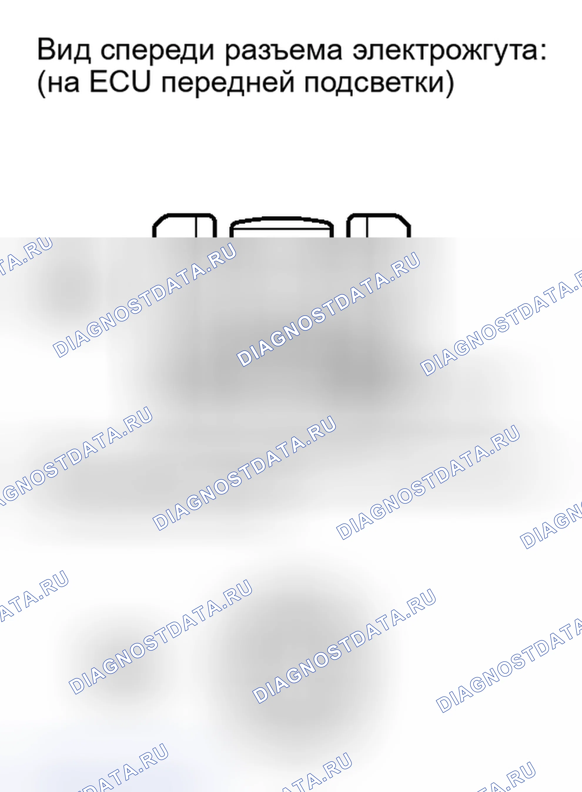Рис. 165. Honda Accord IV