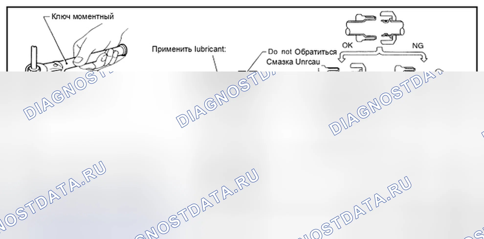 Рис. 230. Nissan Murano Z51 рестайлинг 2
