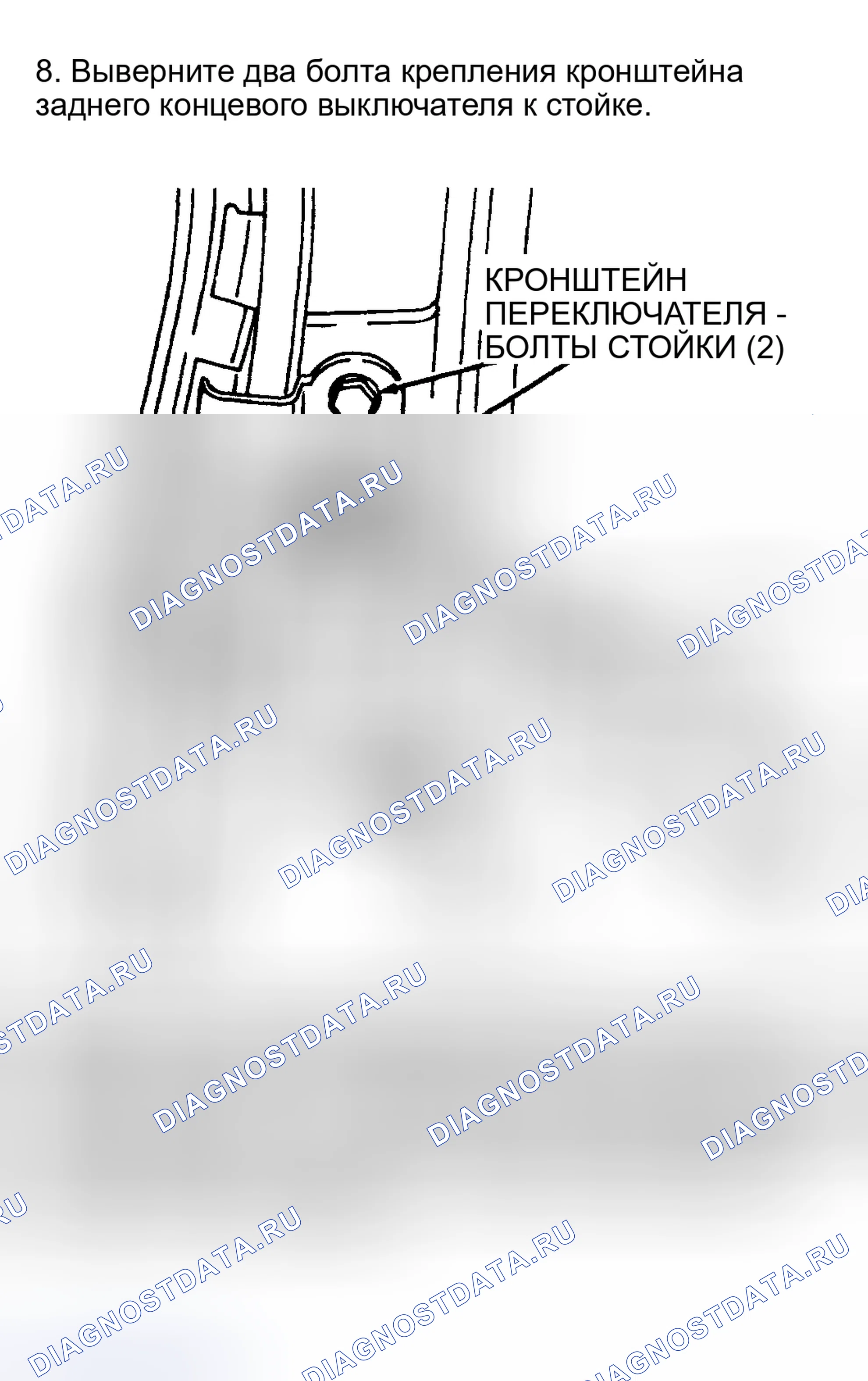 Рис. 41: Демонтаж и монтаж гусеничного двигателя в сборе (3 из 5). Hyundai Santa Cruz I