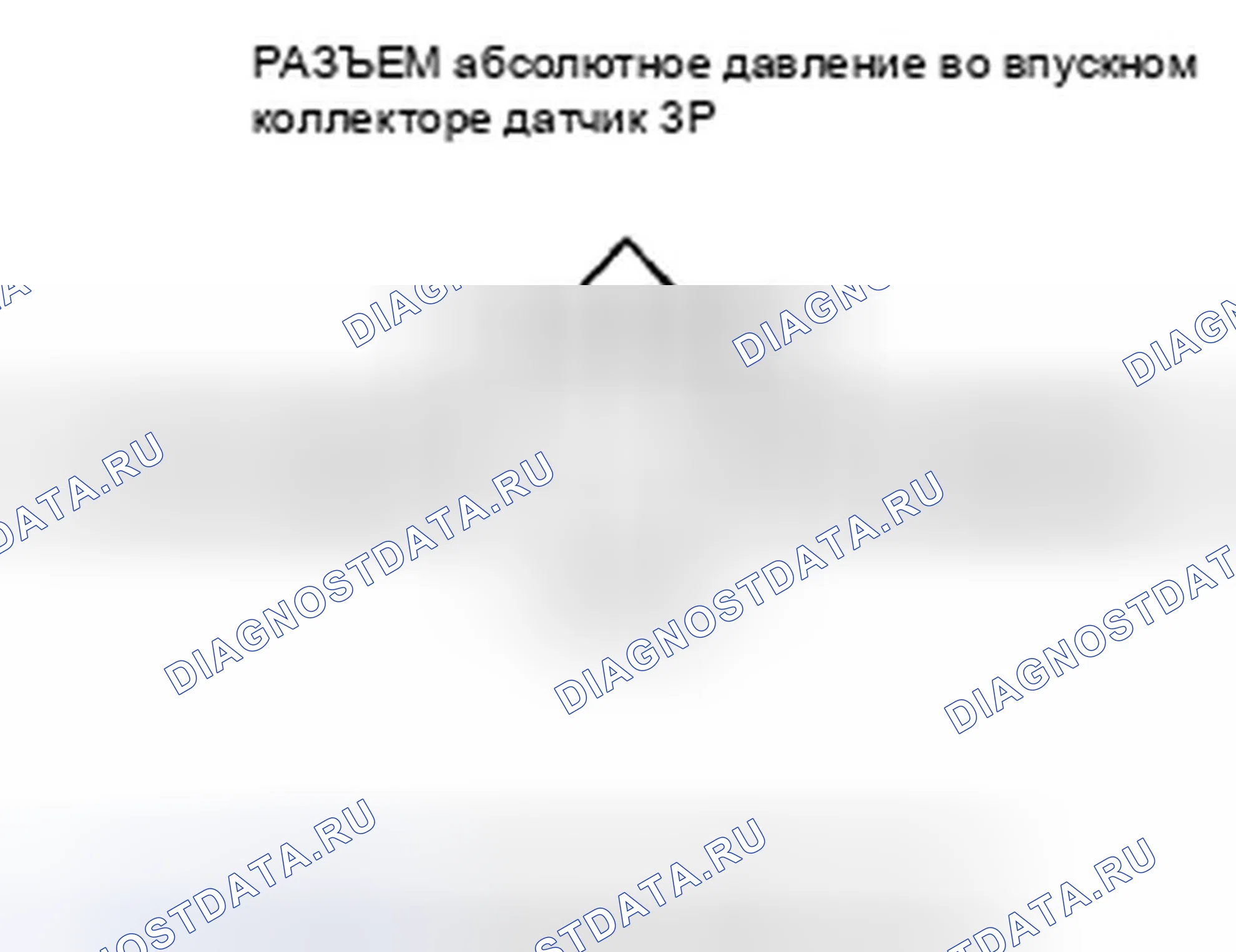 Рис. 73. Honda Fit GE