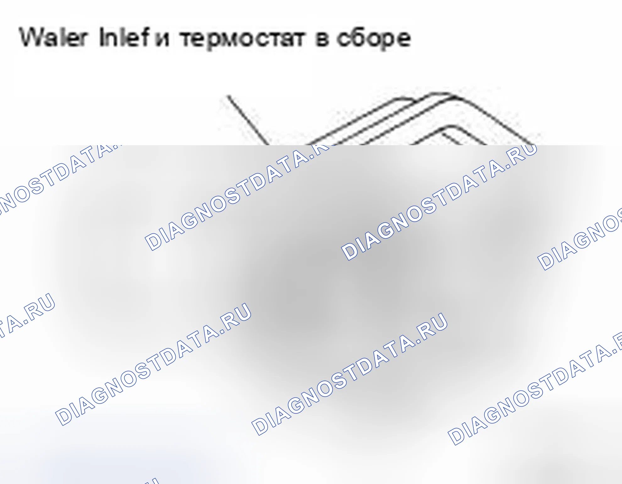 Рис. 51: Идентификация узла впуска воды и термостата. Infiniti FX35 I рестайлинг