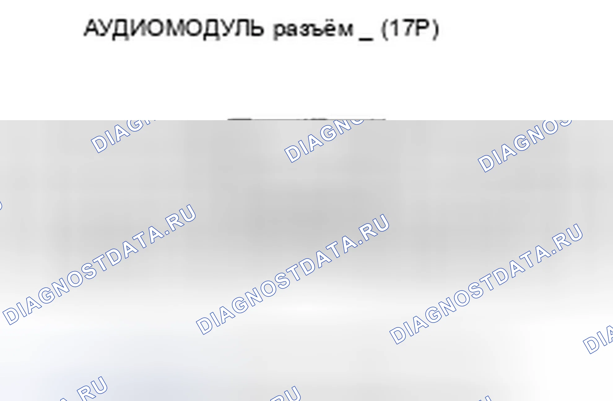 Рис. 323. Honda Civic VIII рестайлинг