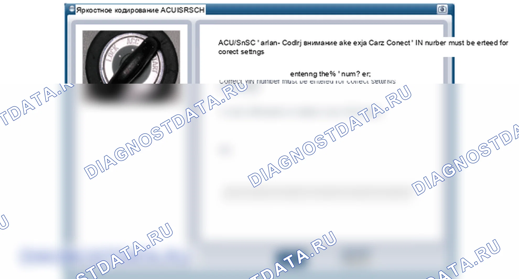 Регулировка блока управления подушками безопасности (SRSCM). Hyundai i20 GB