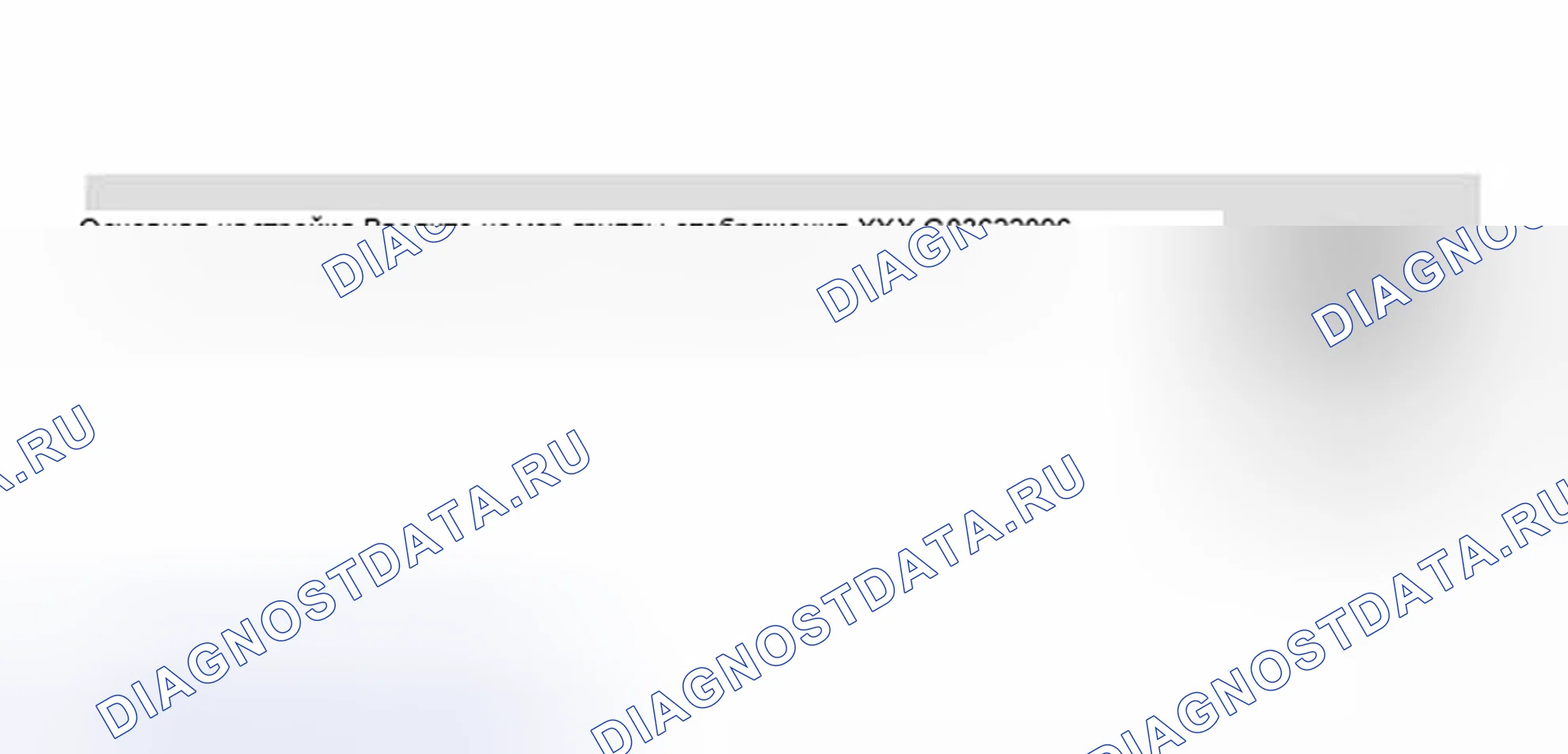 Рис. 8. Volkswagen Passat B5 рестайлинг