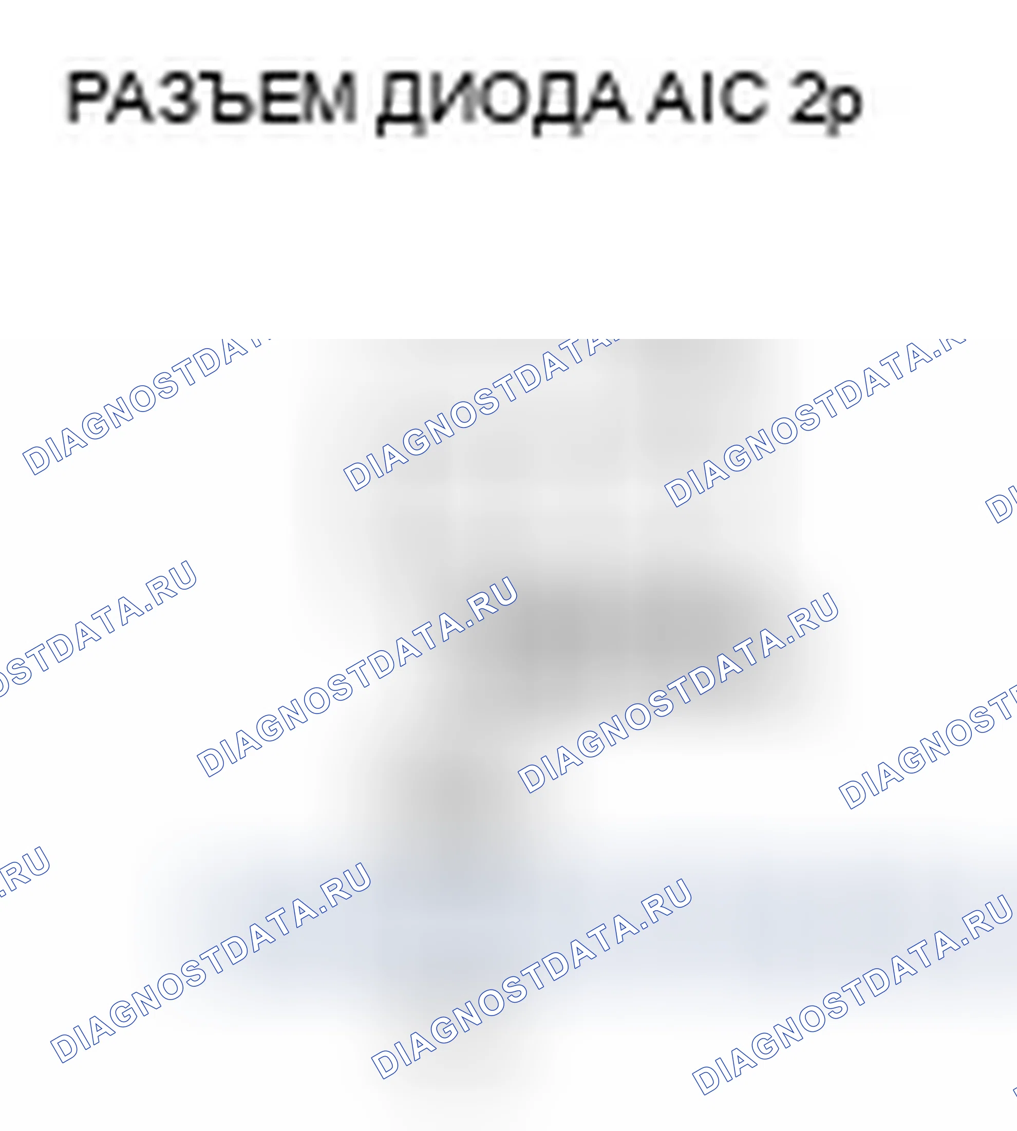 Рис. 20. Honda Odyssey IV