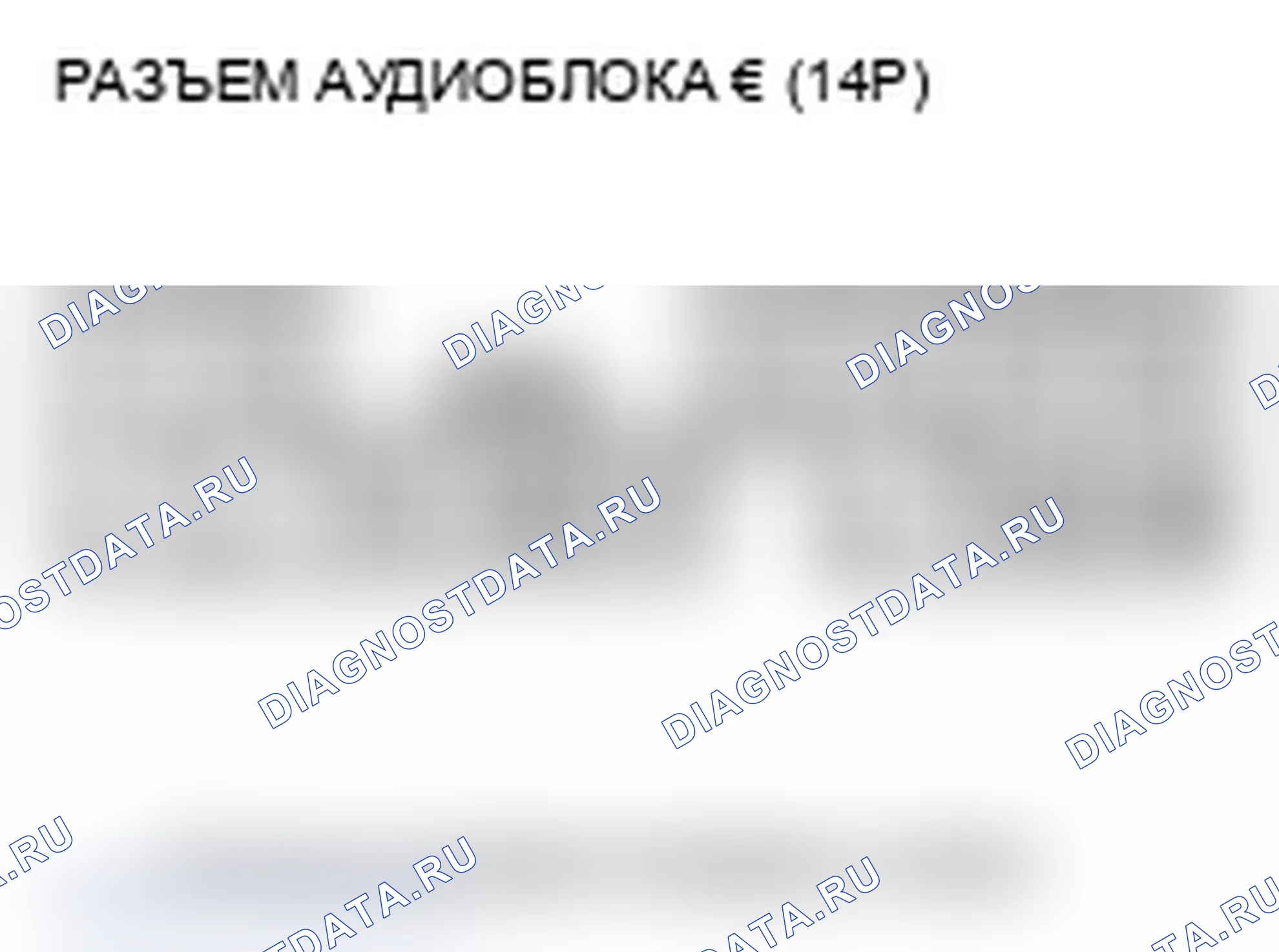 Рис. 385. Acura TL IV рестайлинг
