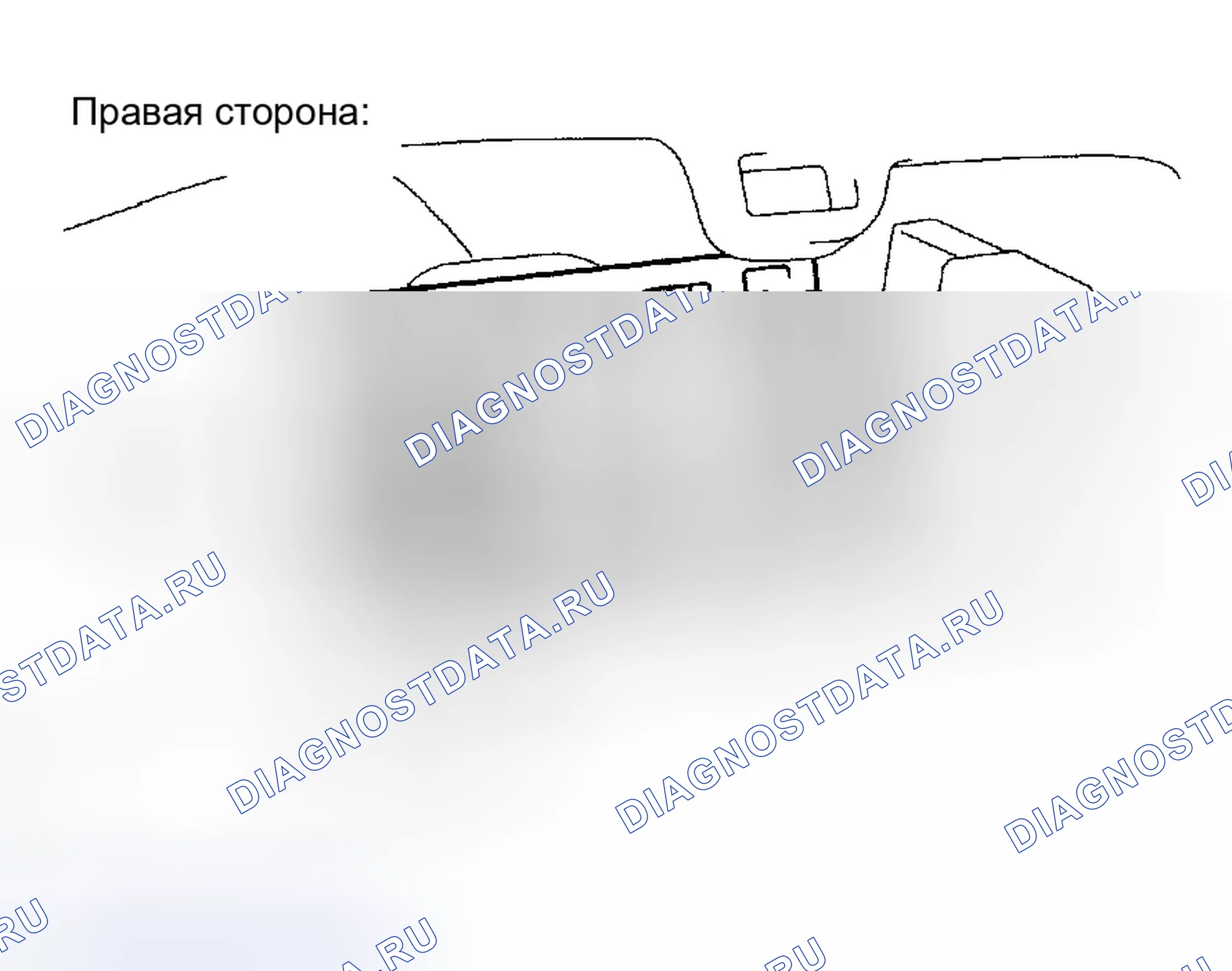 Рис. 43: ПРОЦЕДУРА КОНТРОЛЯ. Honda Accord VI