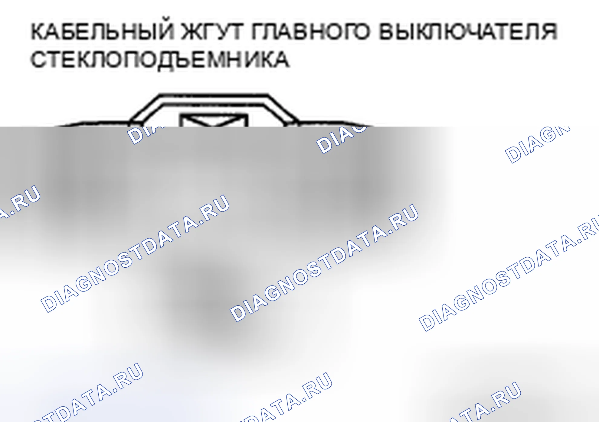 Рис. 23: Сторона водителя. Mazda 5 I рестайлинг