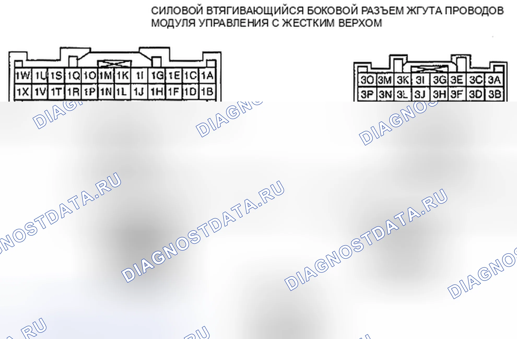 Рис. 5: расшифровка кода ошибки B294D / B294E [УБИРАЕМЫЙ ЖЕСТКИЙ СТОЛИК ПИТАНИЯ]. Mazda MX-5 NC рестайлинг