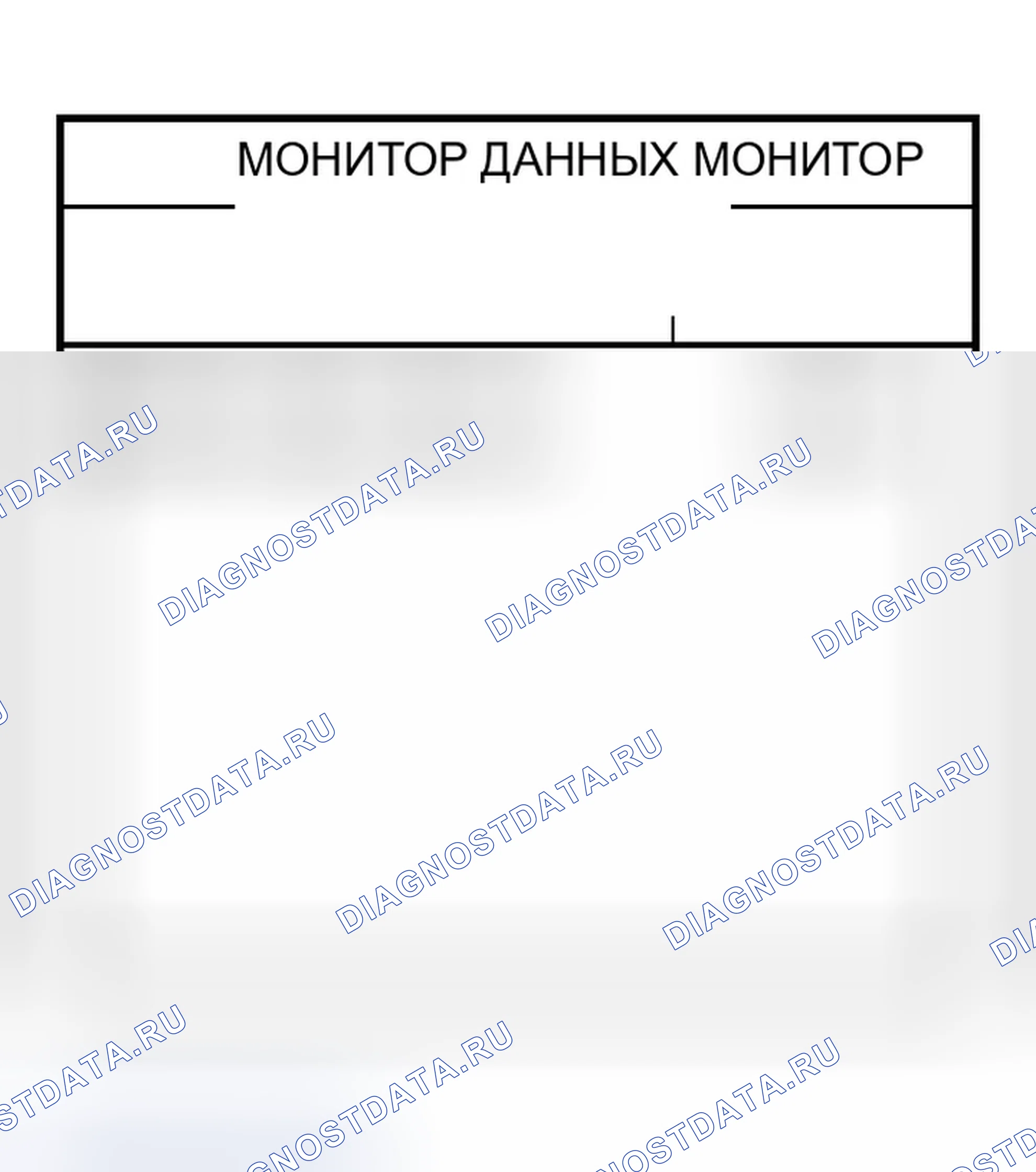 Рис. 508. Infiniti G35 III
