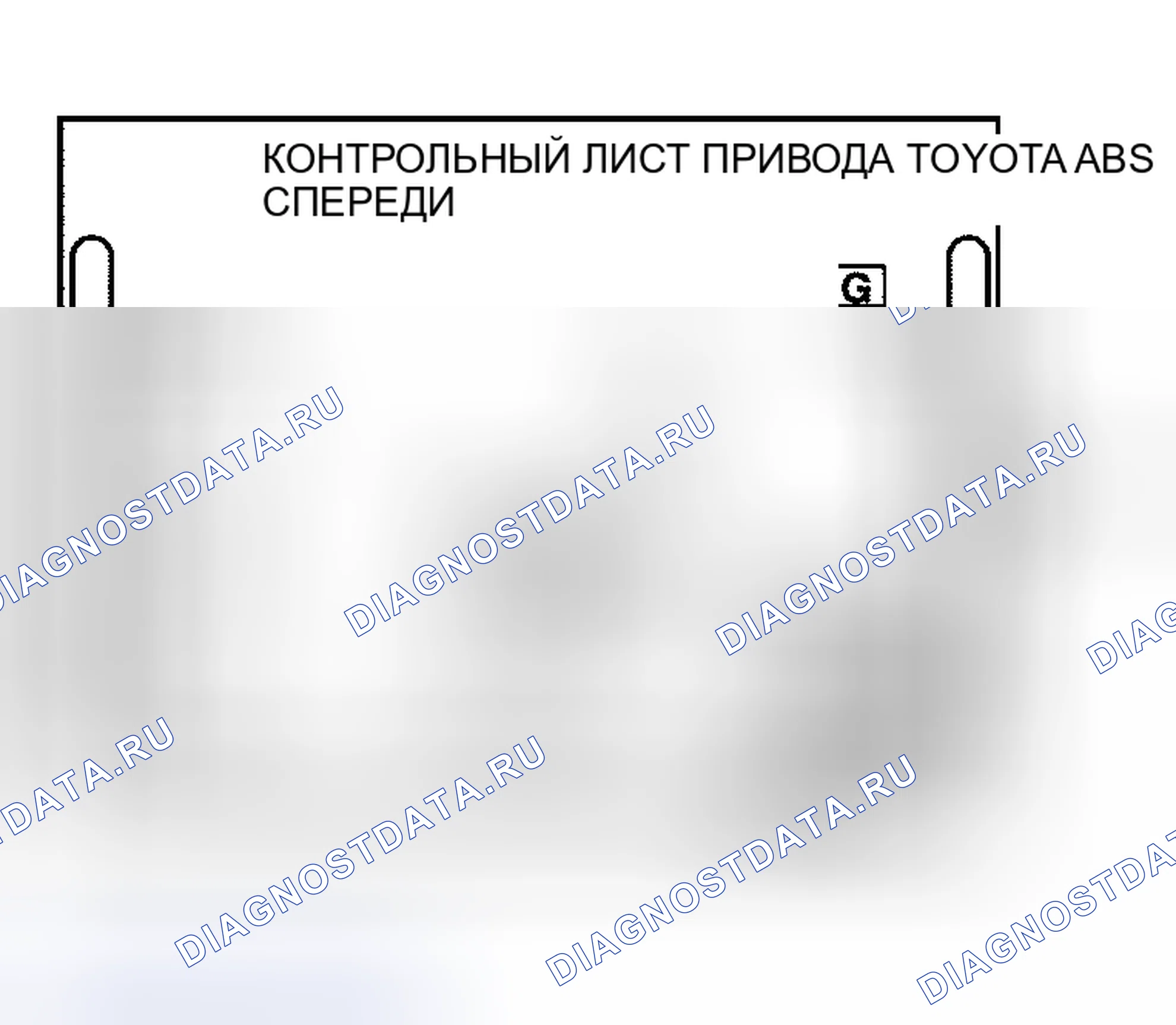 Рис. 55. Haval Xiaolong Max I