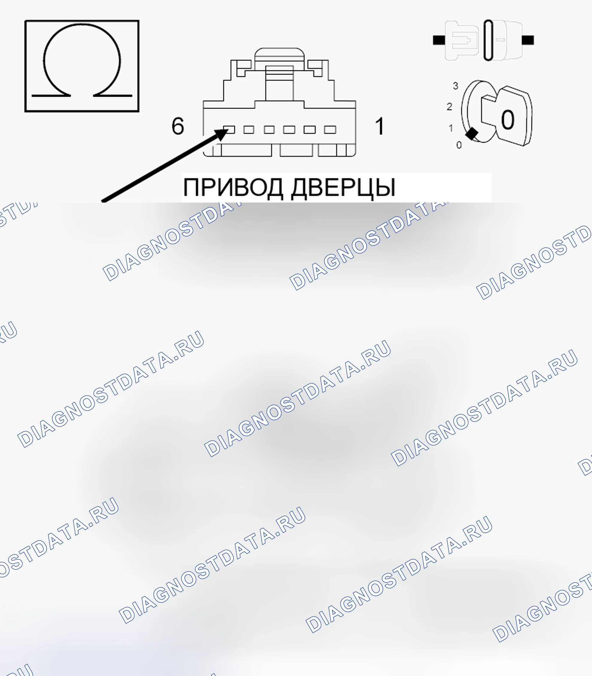 Рис. 50: ДИАГНОСТИЧЕСКИЙ ТЕСТ. Dodge Grand Caravan V