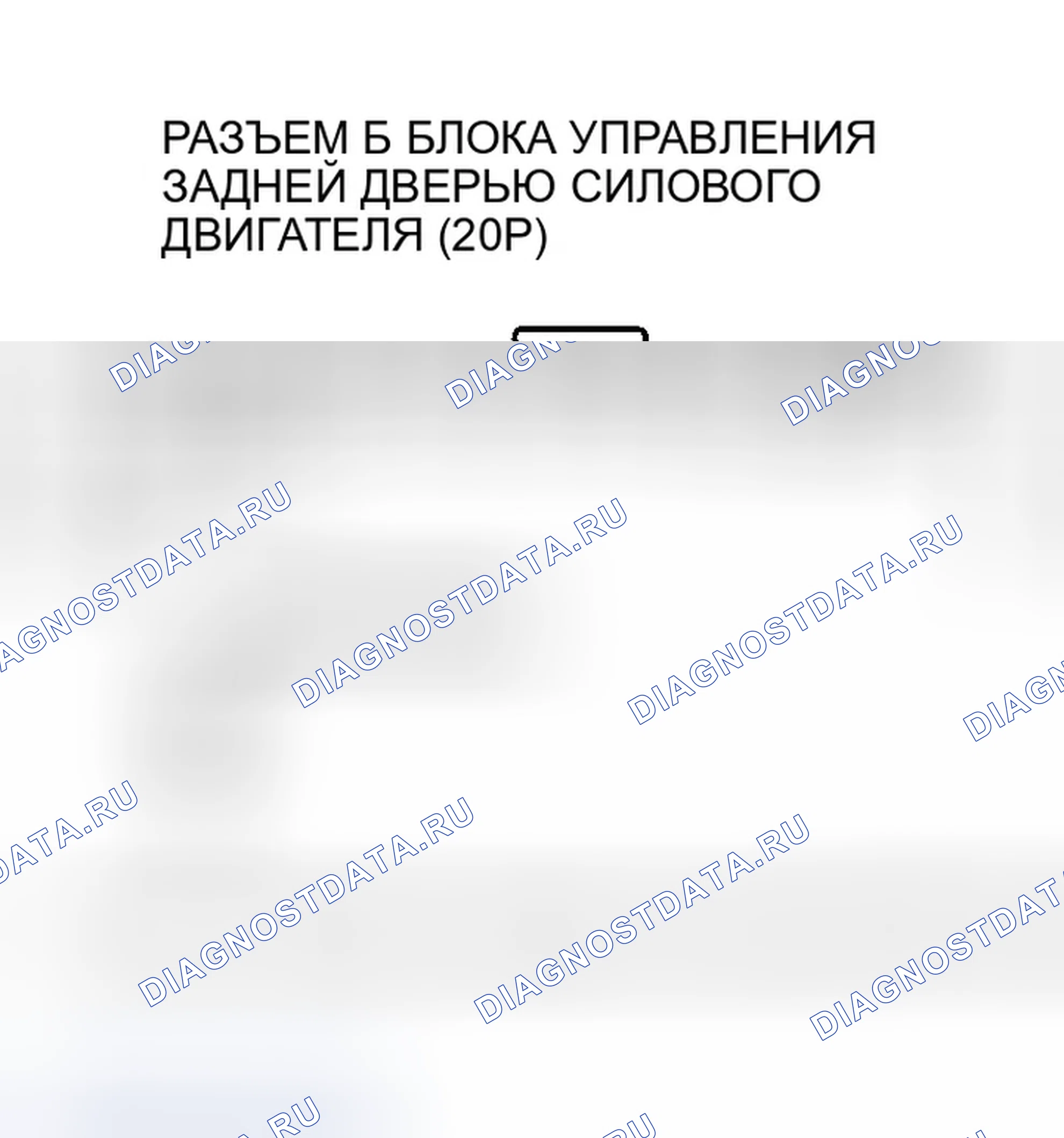 Рис. 378. Honda Odyssey I