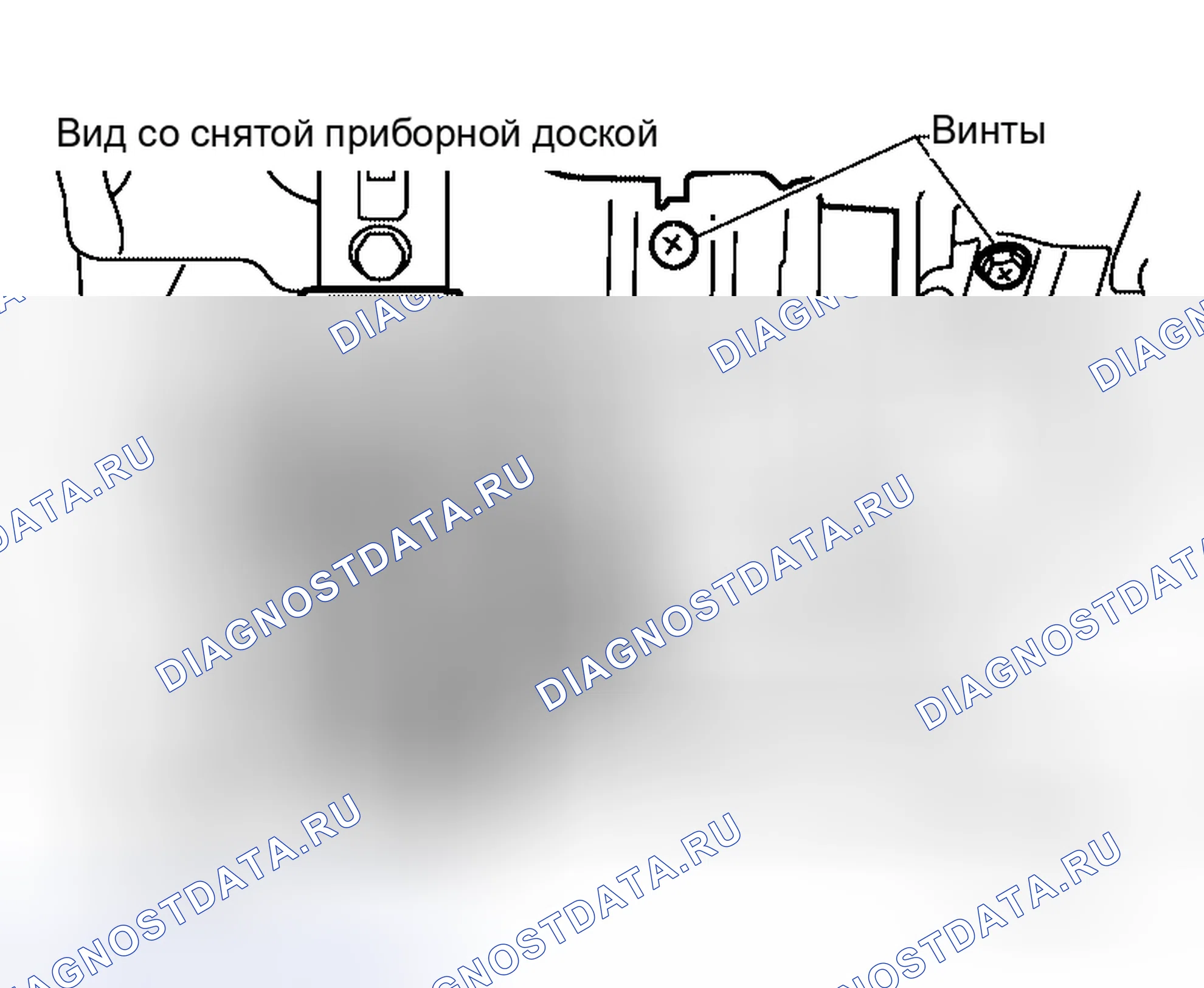 Рис. 204: BCM. Honda Prelude I