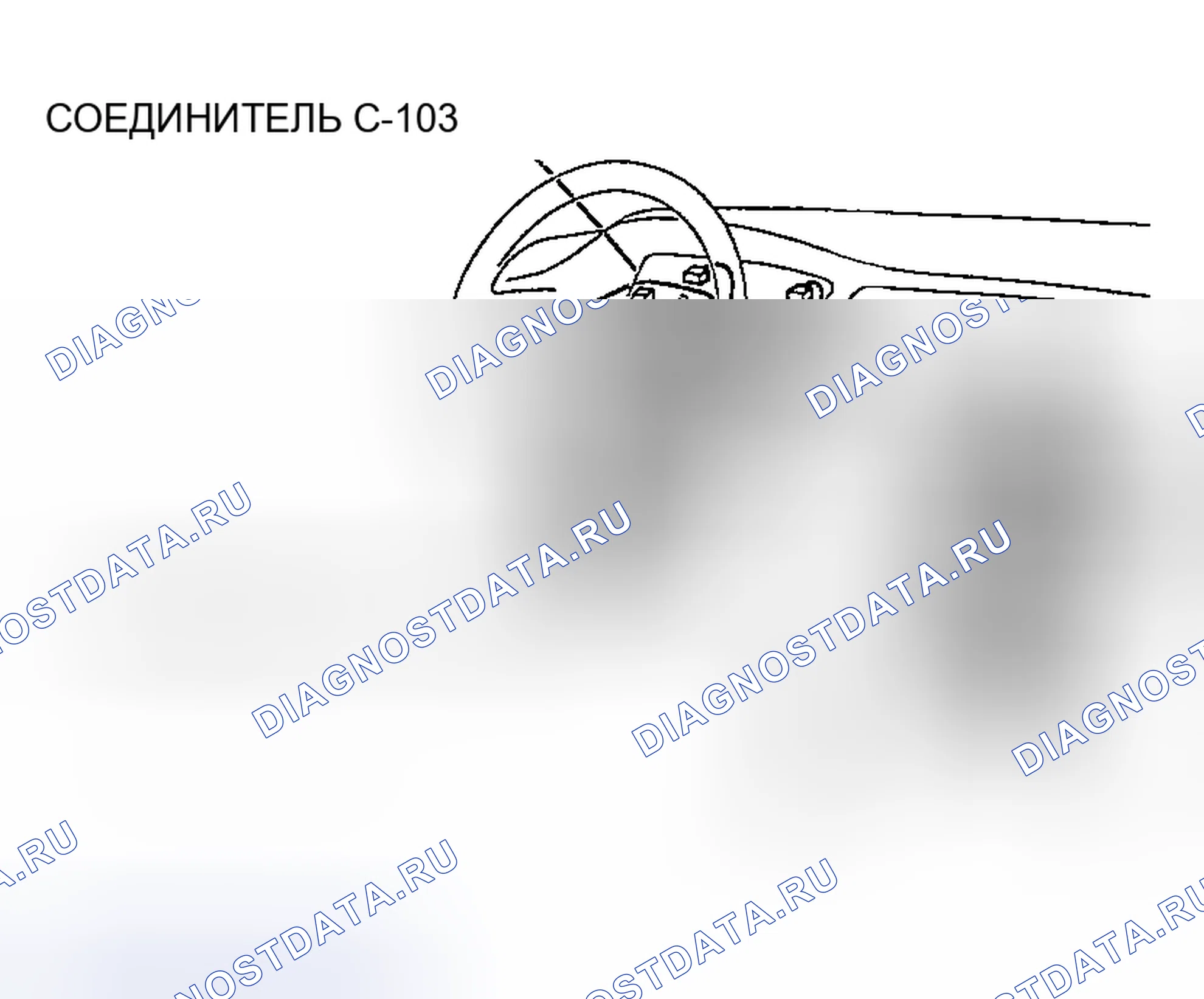 Рис. 174. Mazda MX-30 I