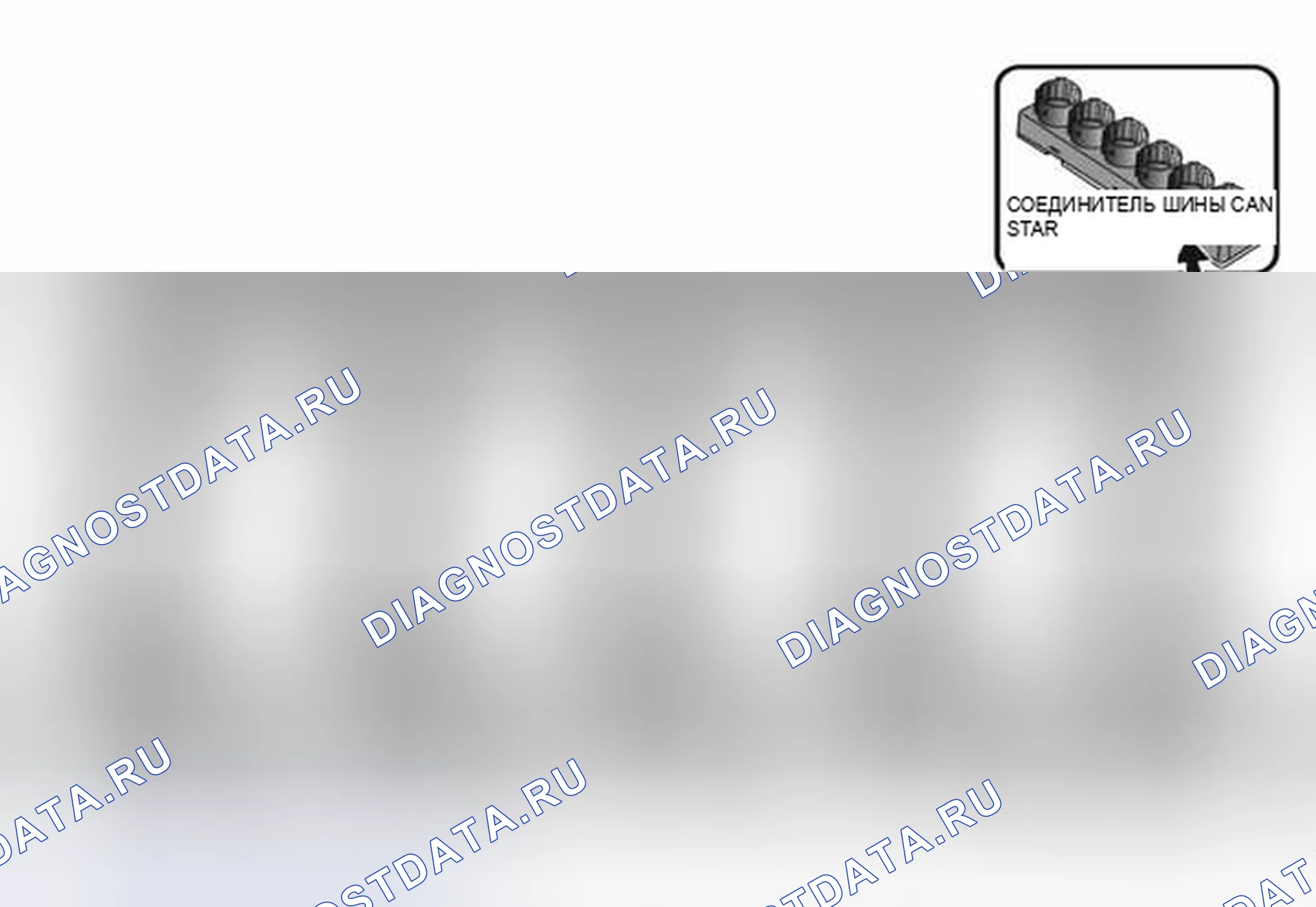 Рис. 187: ТОПОЛОГИЯ ШИНЫ CAN. BMW M5 E39