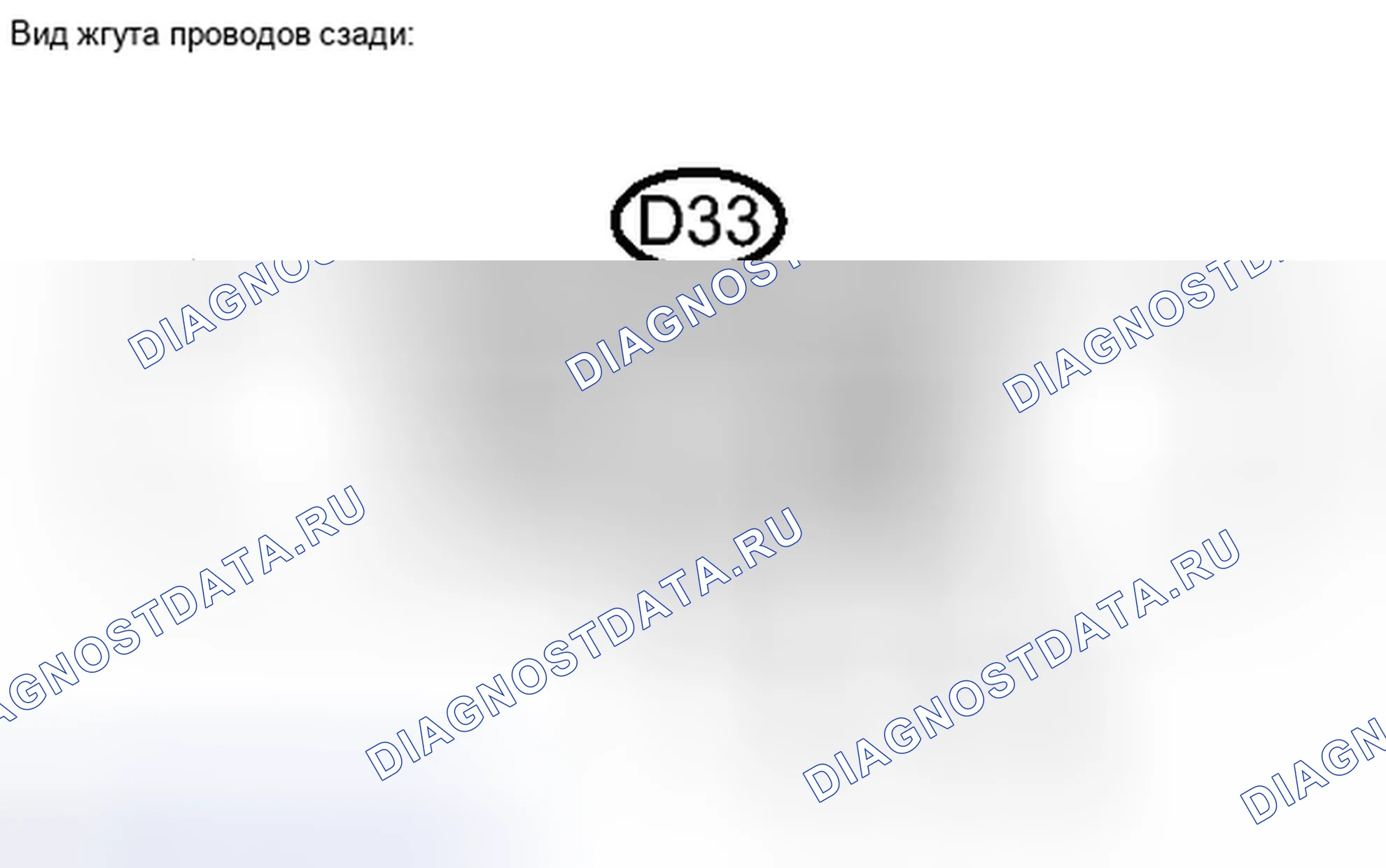Рис. 256: ПОРЯДОК ВЫПОЛНЕНИЯ РАБОТ. Toyota Avalon XX30 рестайлинг 2